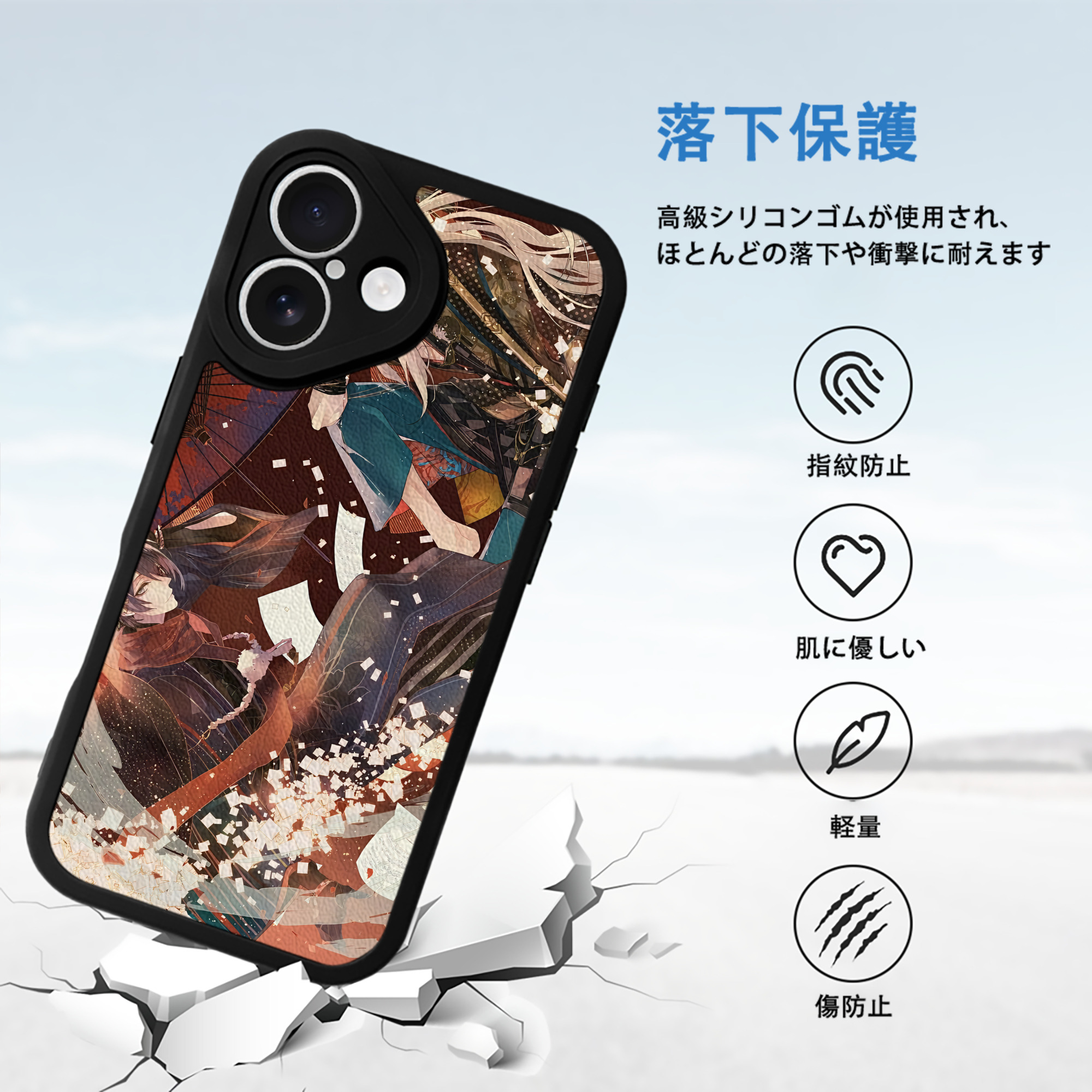 刀剣乱舞 Touken Ranbu 【iPhone 16シリーズ対応】シリコンスマホケース（レザー調） 材質：シリコン