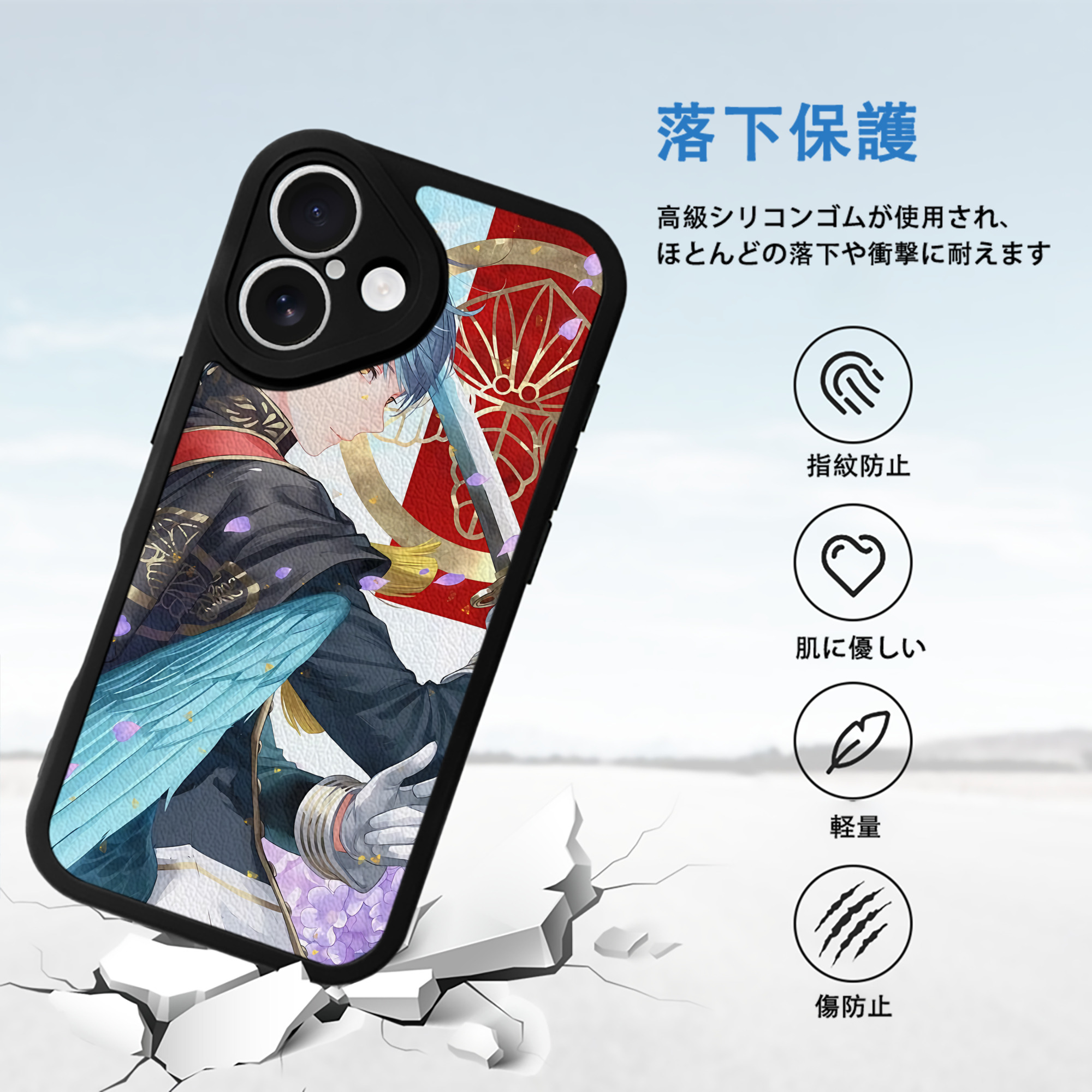 刀剣乱舞 Touken Ranbu 【iPhone 16シリーズ対応】シリコンスマホケース（レザー調） 材質：シリコン
