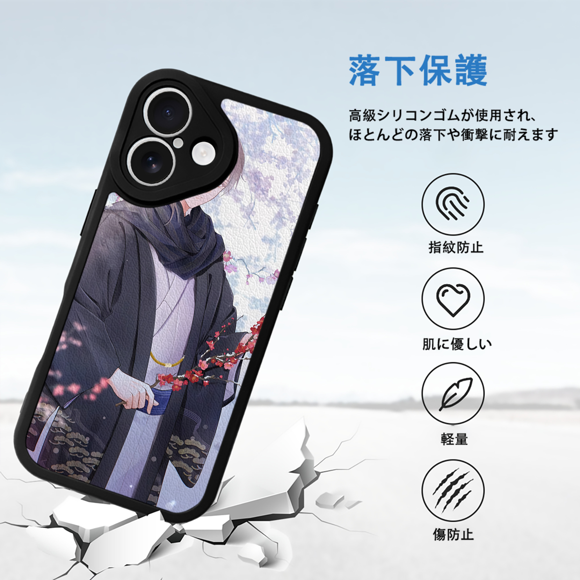 刀剣乱舞 Touken Ranbu 【iPhone 16シリーズ対応】シリコンスマホケース（レザー調） 材質：シリコン