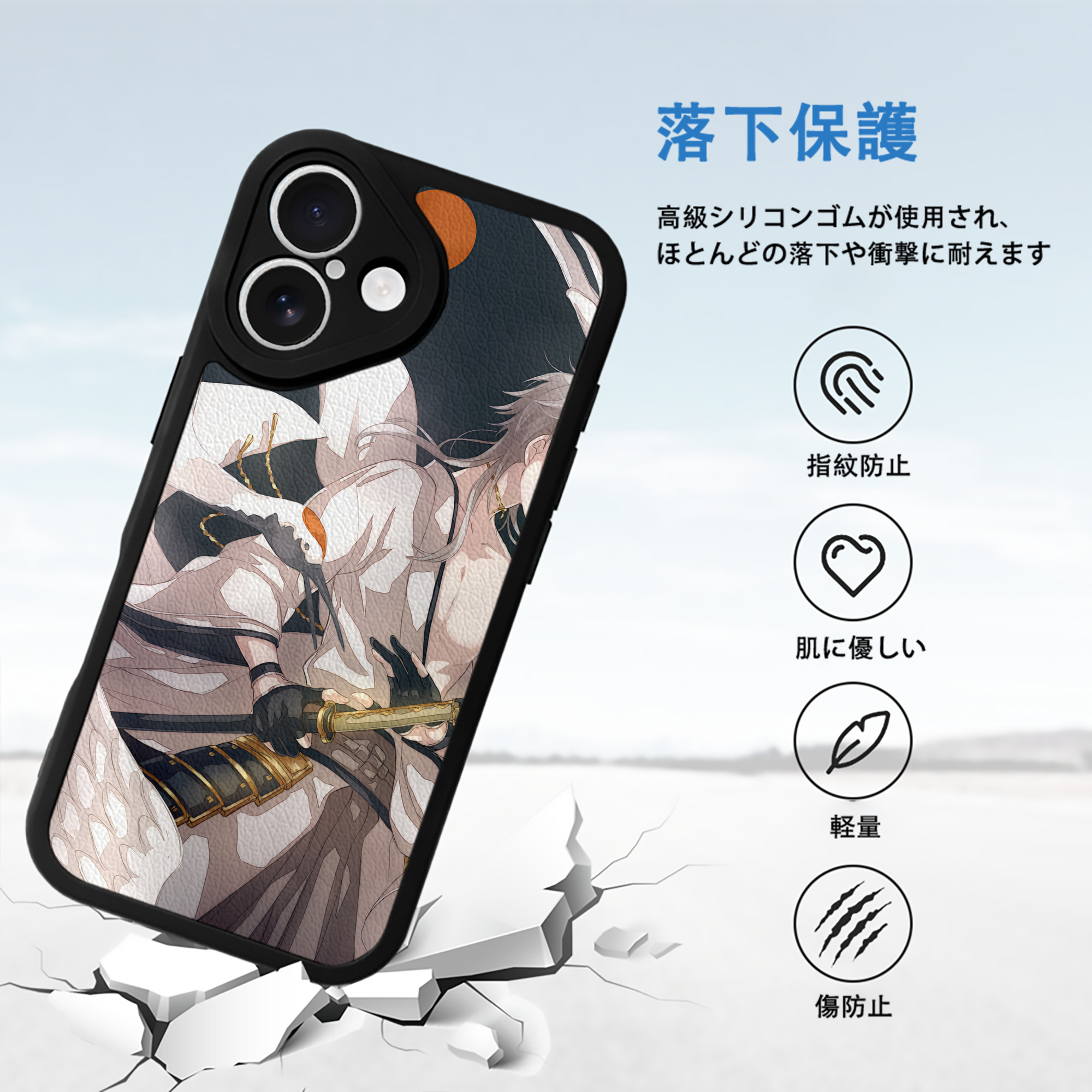 刀剣乱舞 Touken Ranbu 【iPhone 16シリーズ対応】シリコンスマホケース（レザー調） 材質：シリコン