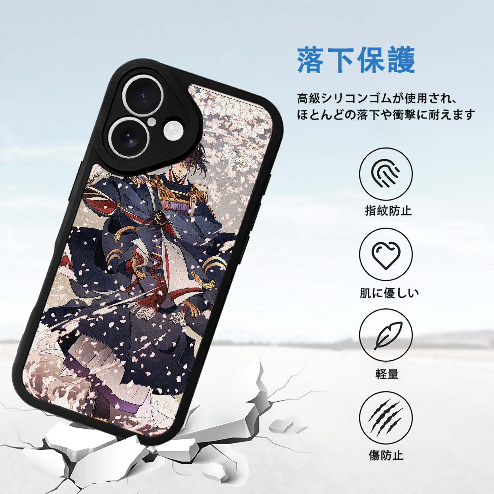 刀剣乱舞 Touken Ranbu 【iPhone 16シリーズ対応】シリコンスマホケース（レザー調） 材質：シリコン