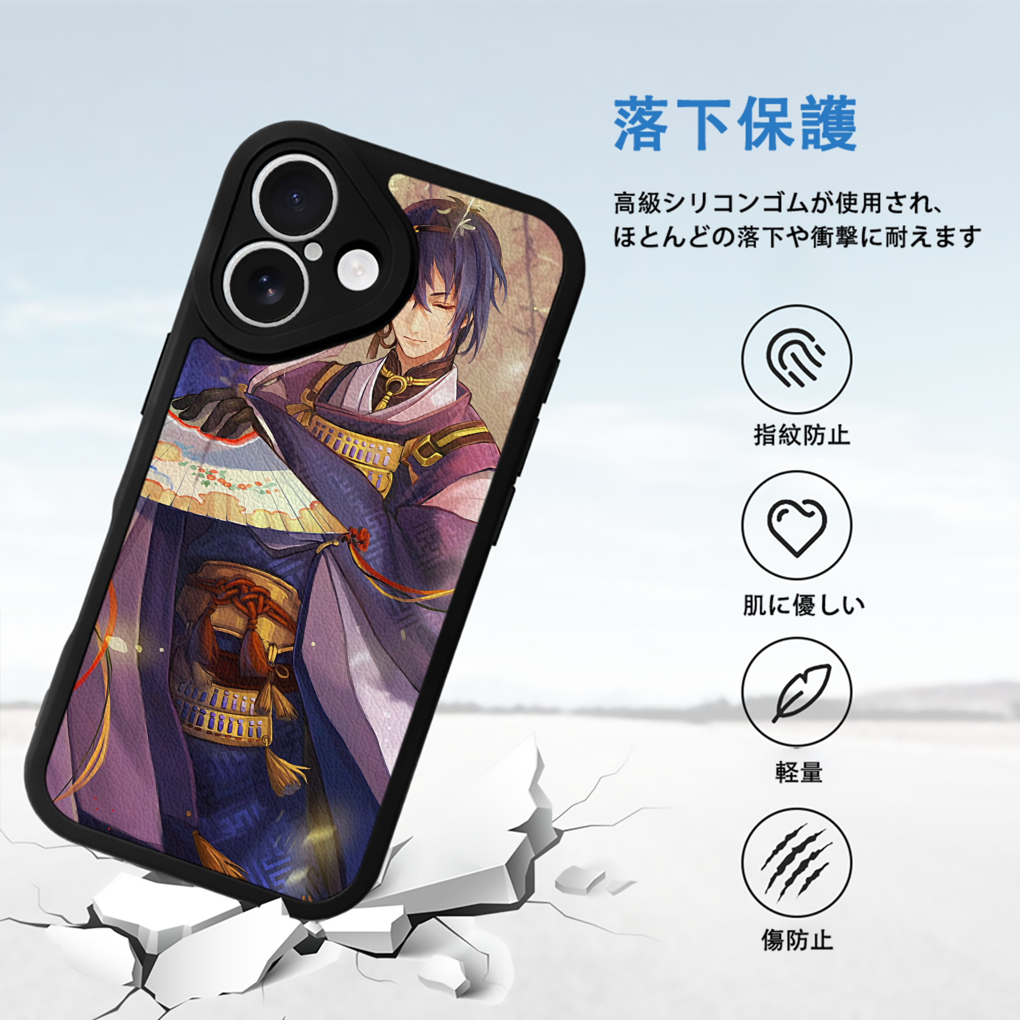 刀剣乱舞 Touken Ranbu 【iPhone 16シリーズ対応】シリコンスマホケース（レザー調） 材質：シリコン