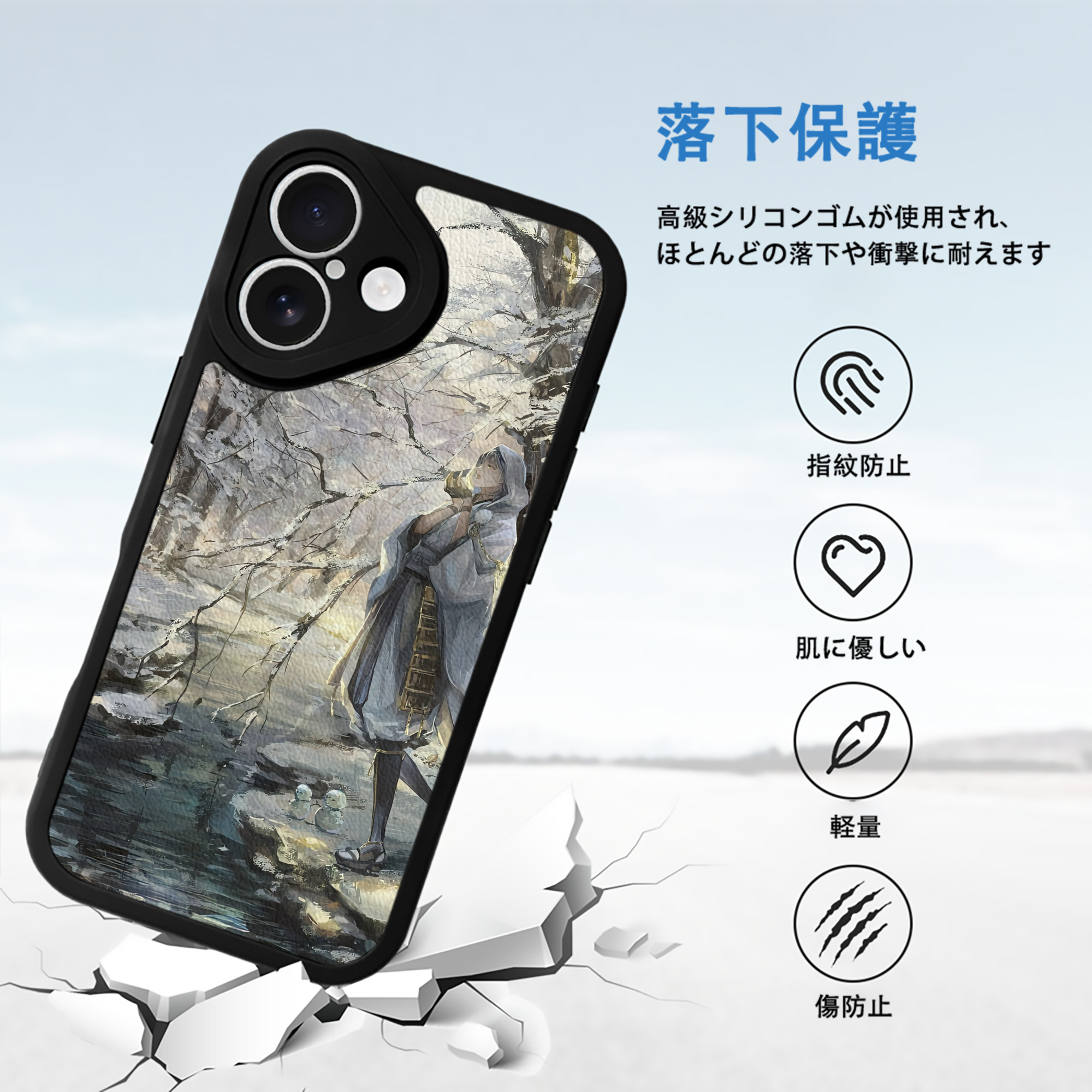 刀剣乱舞 Touken Ranbu 【iPhone 16シリーズ対応】シリコンスマホケース（レザー調） 材質：シリコン