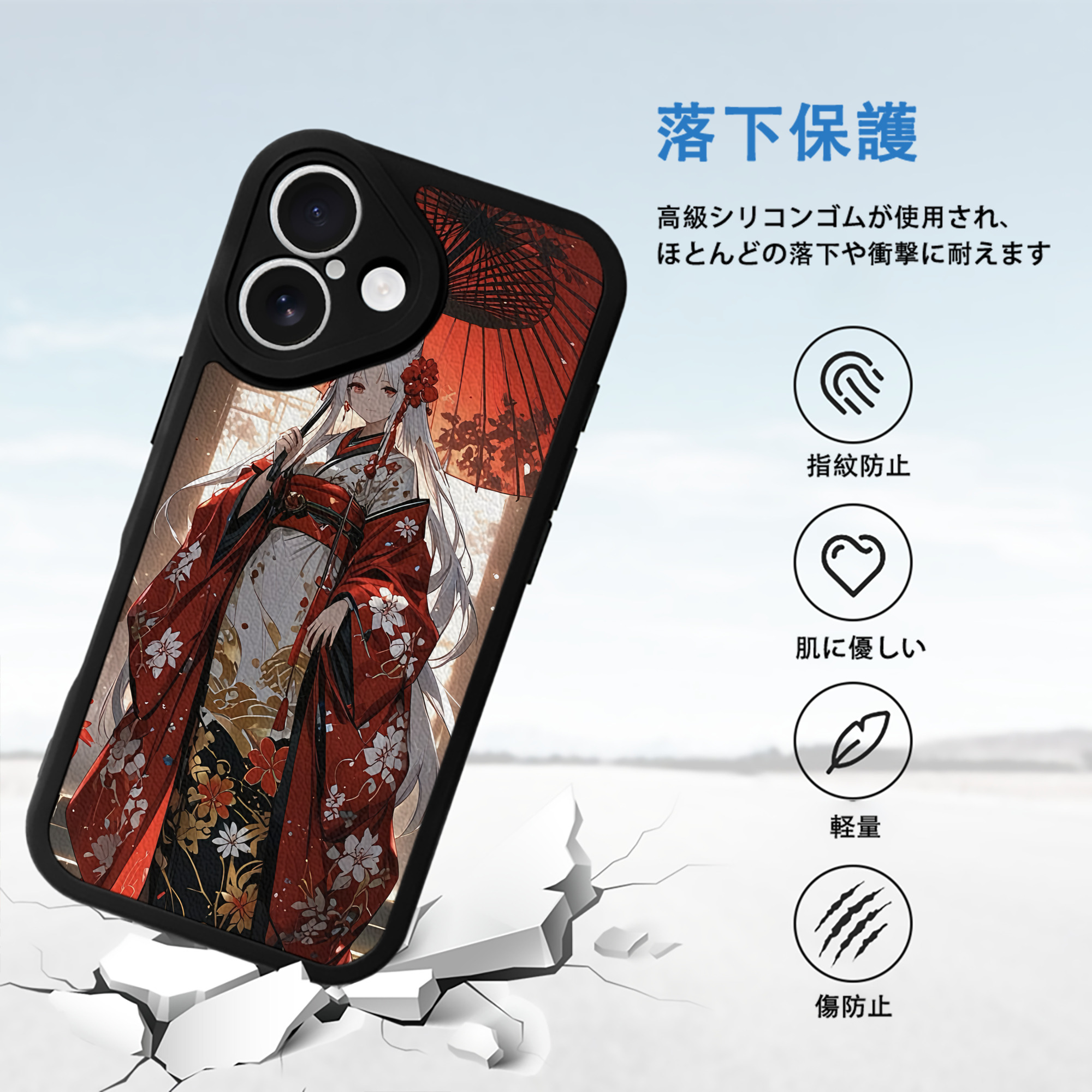 刀剣乱舞 Touken Ranbu 【iPhone 16シリーズ対応】シリコンスマホケース（レザー調） 材質：シリコン