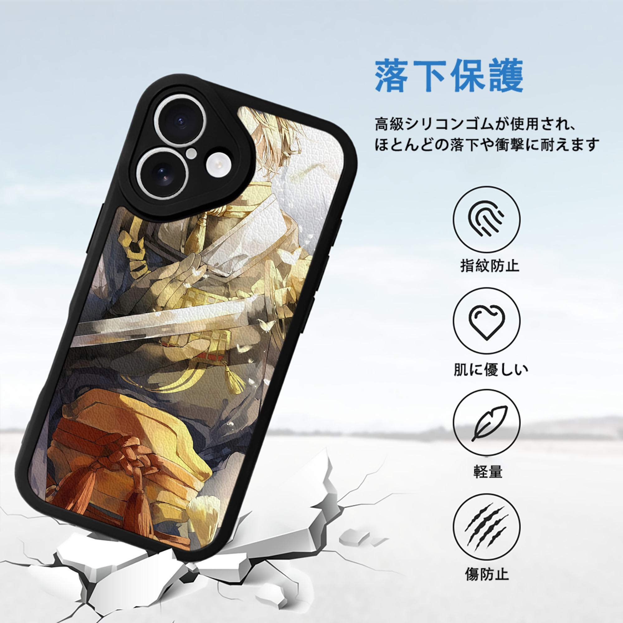 刀剣乱舞 Touken Ranbu 【iPhone 16シリーズ対応】シリコンスマホケース（レザー調） 材質：シリコン