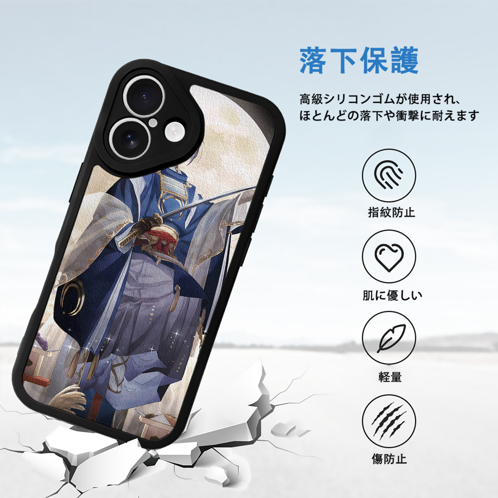 刀剣乱舞 Touken Ranbu 【iPhone 16シリーズ対応】シリコンスマホケース（レザー調） 材質：シリコン