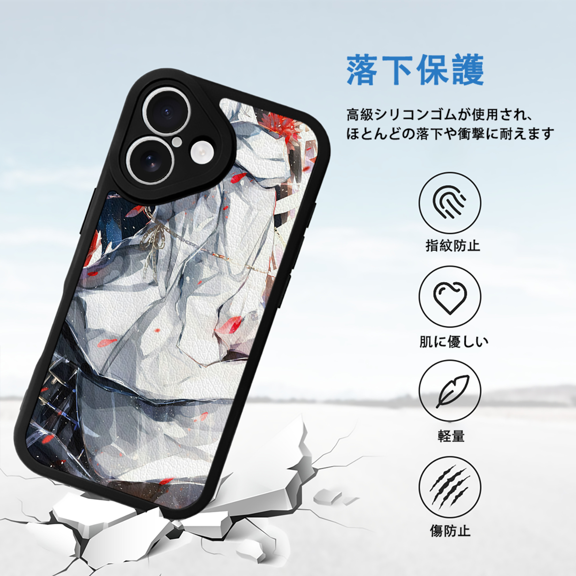 刀剣乱舞 Touken Ranbu 【iPhone 16シリーズ対応】シリコンスマホケース（レザー調） 材質：シリコン