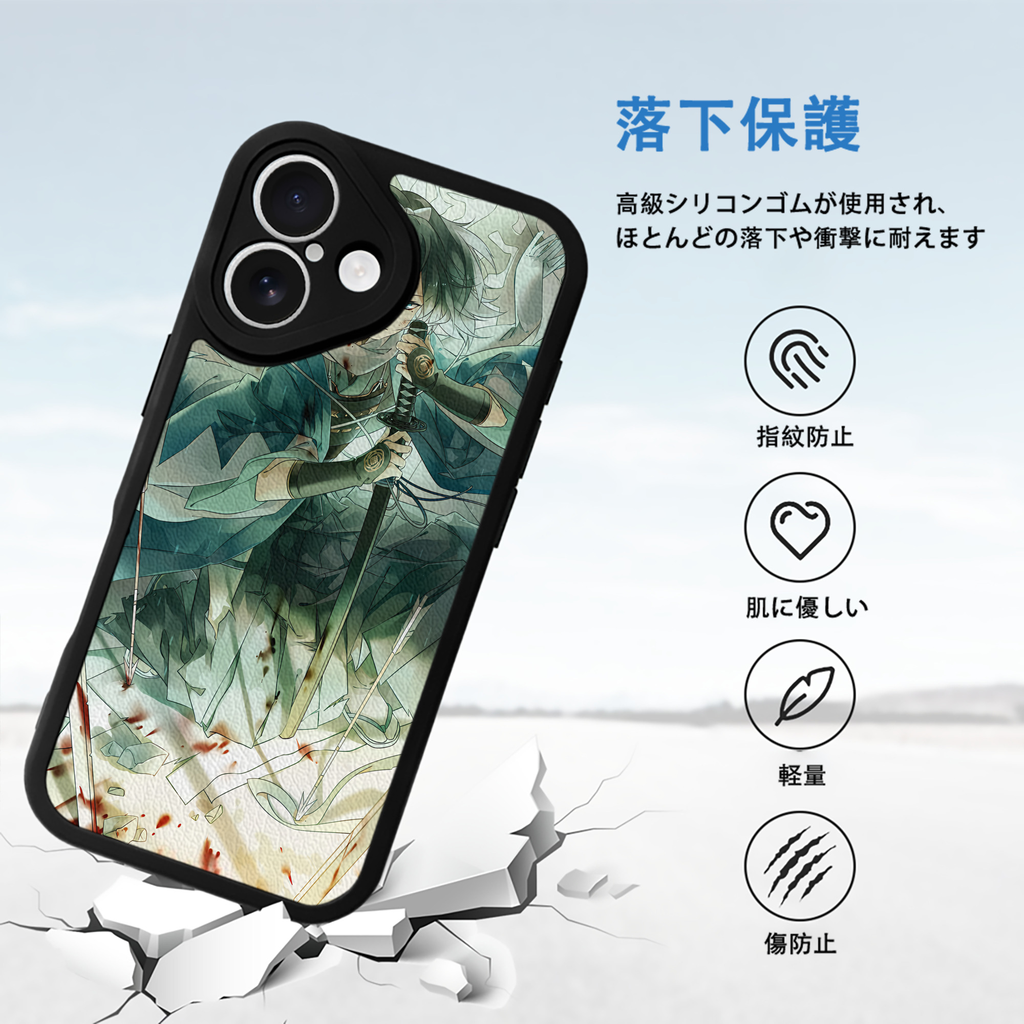 刀剣乱舞 Touken Ranbu 【iPhone 16シリーズ対応】シリコンスマホケース（レザー調） 材質：シリコン