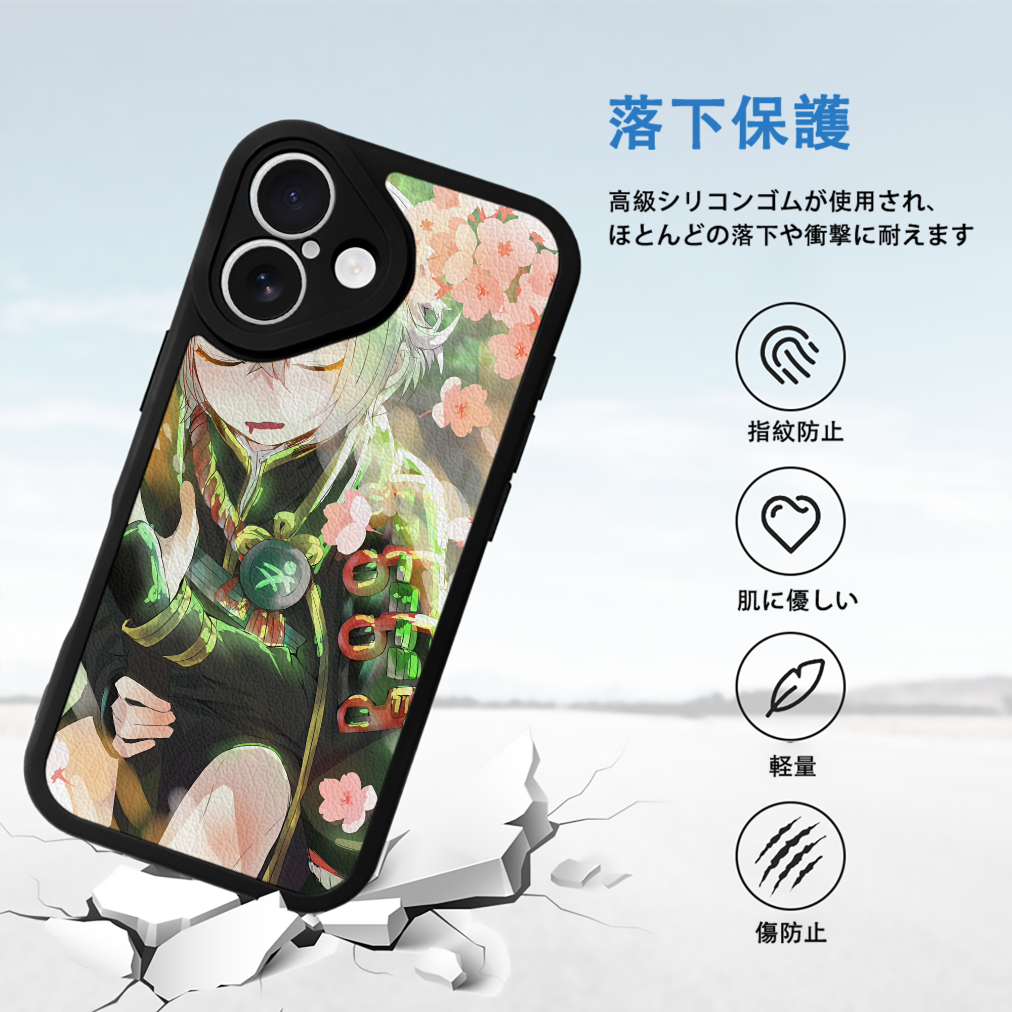 刀剣乱舞 Touken Ranbu 【iPhone 16シリーズ対応】シリコンスマホケース（レザー調） 材質：シリコン