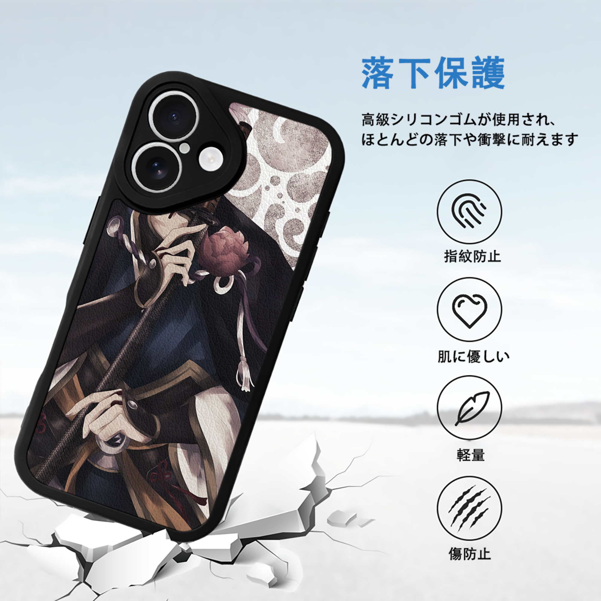 刀剣乱舞 Touken Ranbu 【iPhone 16シリーズ対応】シリコンスマホケース（レザー調） 材質：シリコン