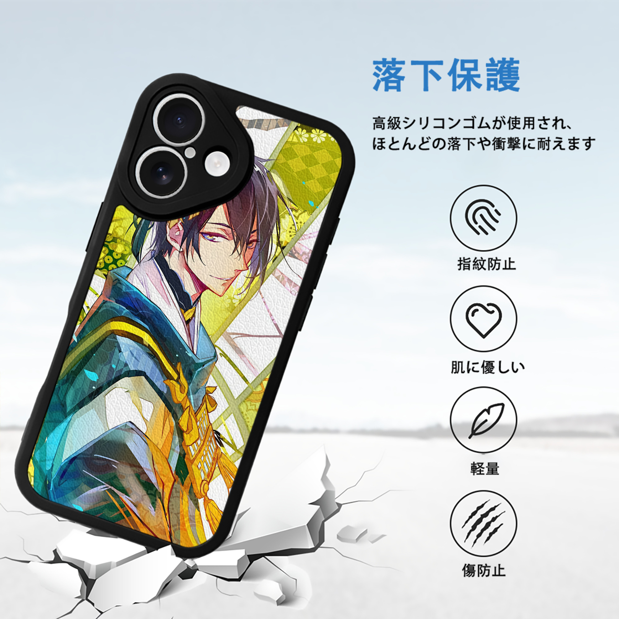 刀剣乱舞 Touken Ranbu 【iPhone 16シリーズ対応】シリコンスマホケース（レザー調） 材質：シリコン