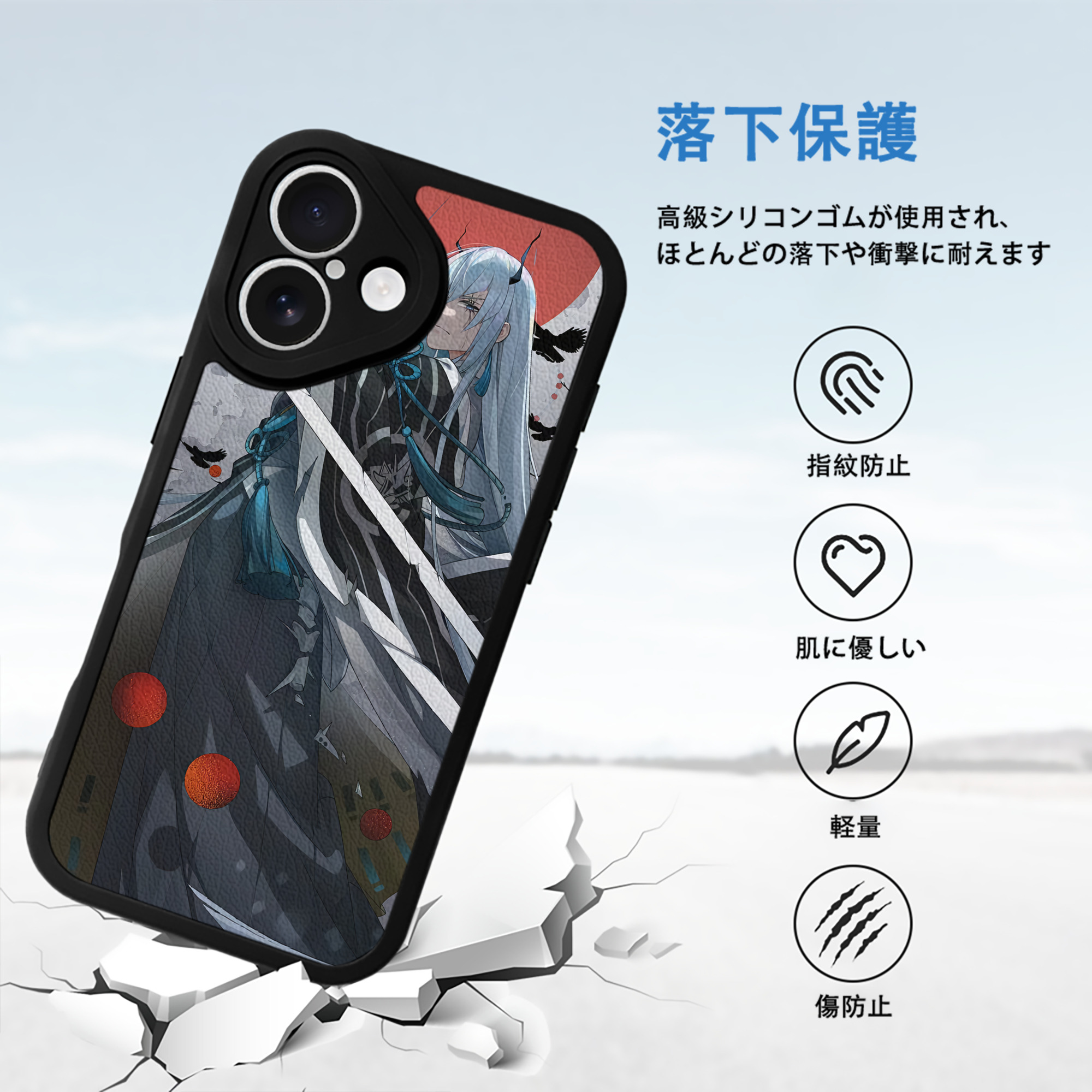 刀剣乱舞 Touken Ranbu 【iPhone 16シリーズ対応】シリコンスマホケース（レザー調） 材質：シリコン