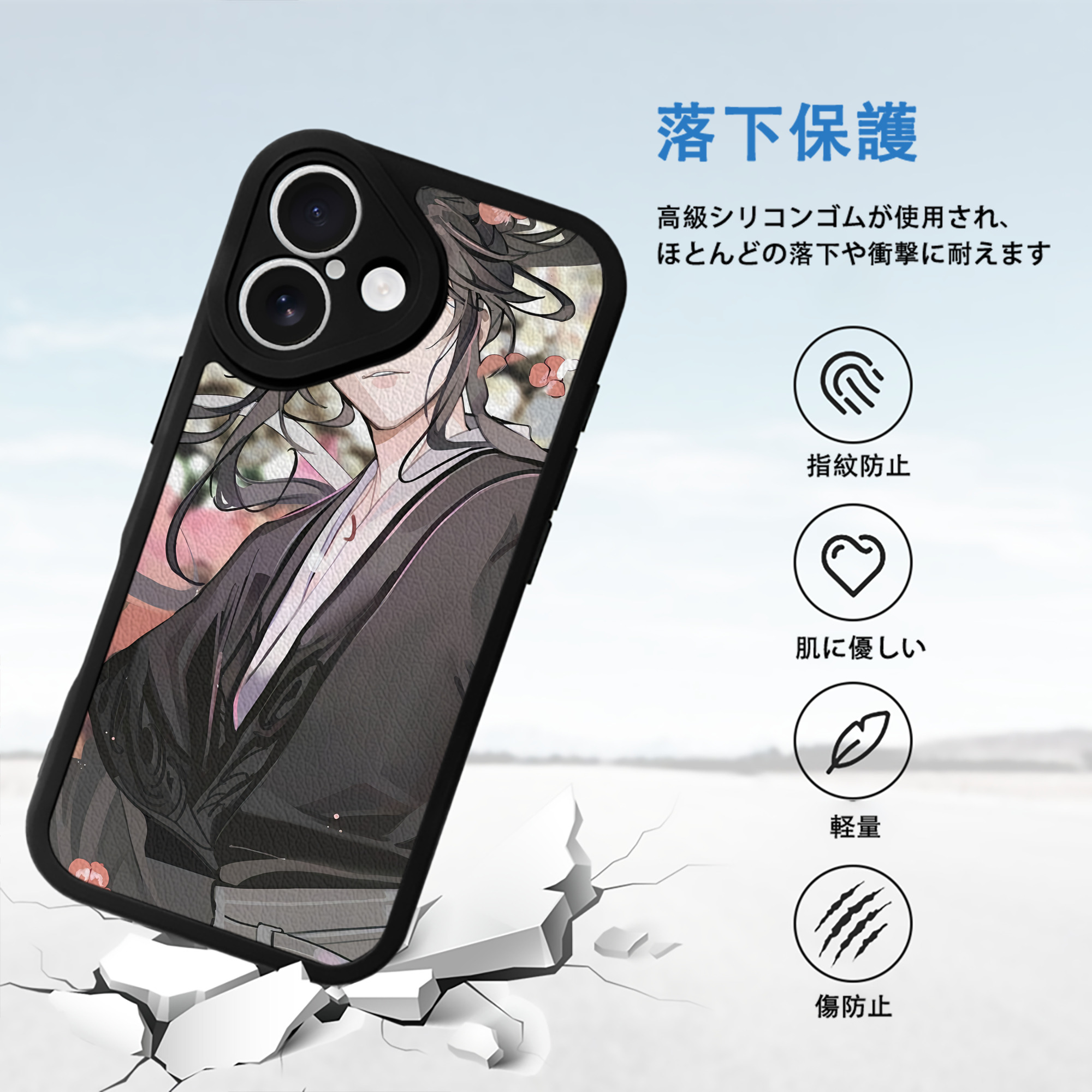 刀剣乱舞 Touken Ranbu 【iPhone 16シリーズ対応】シリコンスマホケース（レザー調） 材質：シリコン
