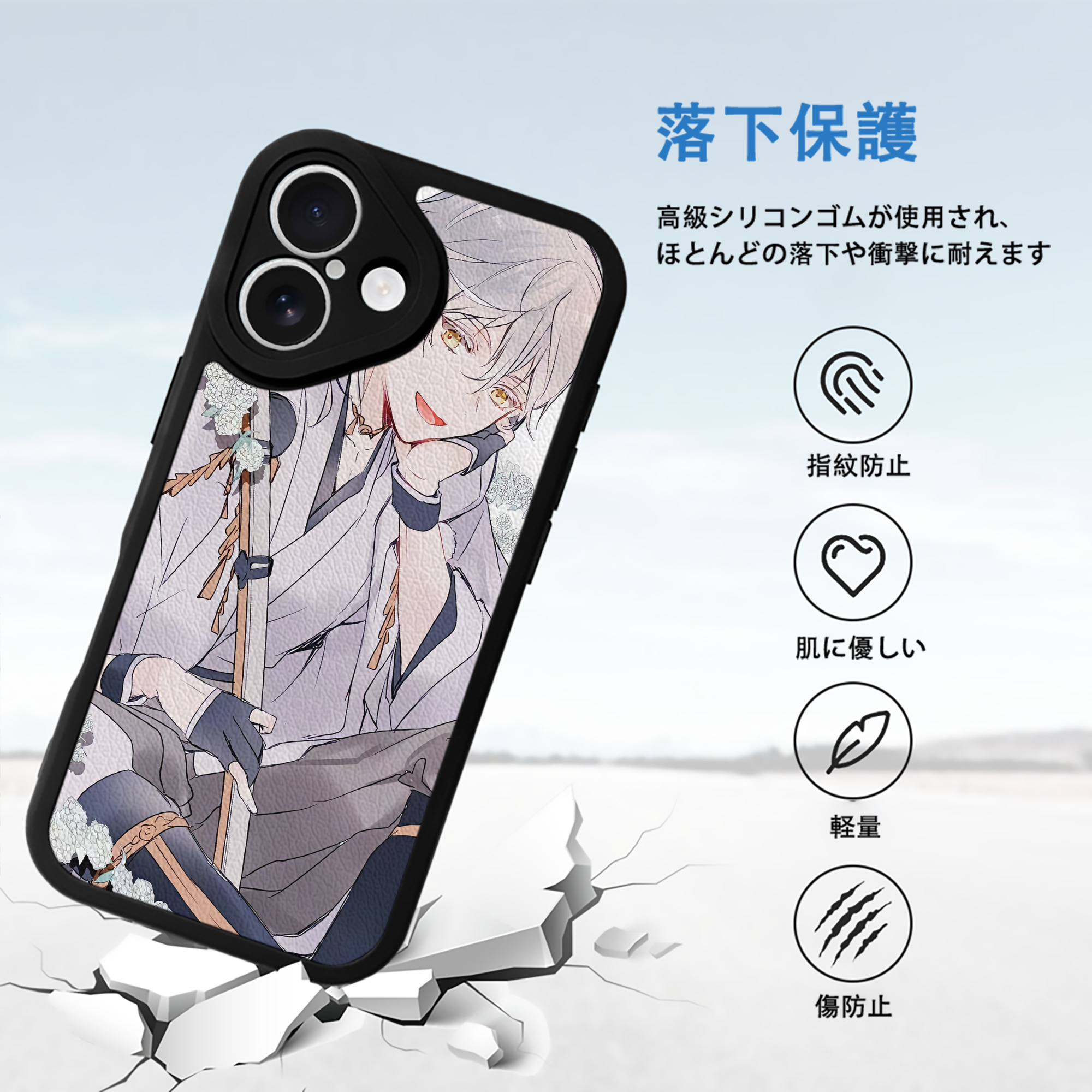 刀剣乱舞 Touken Ranbu 【iPhone 16シリーズ対応】シリコンスマホケース（レザー調） 材質：シリコン