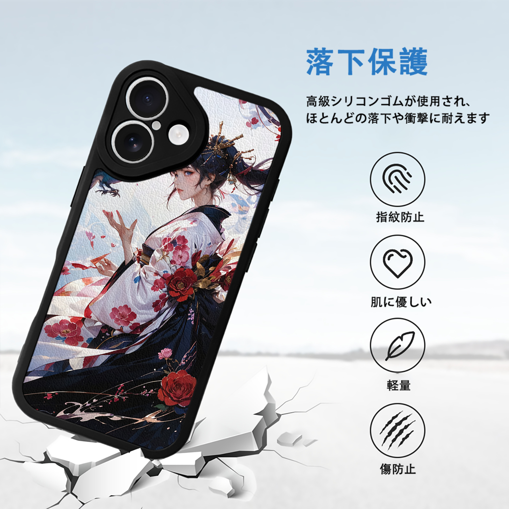 刀剣乱舞 Touken Ranbu 【iPhone 16シリーズ対応】シリコンスマホケース（レザー調） 材質：シリコン
