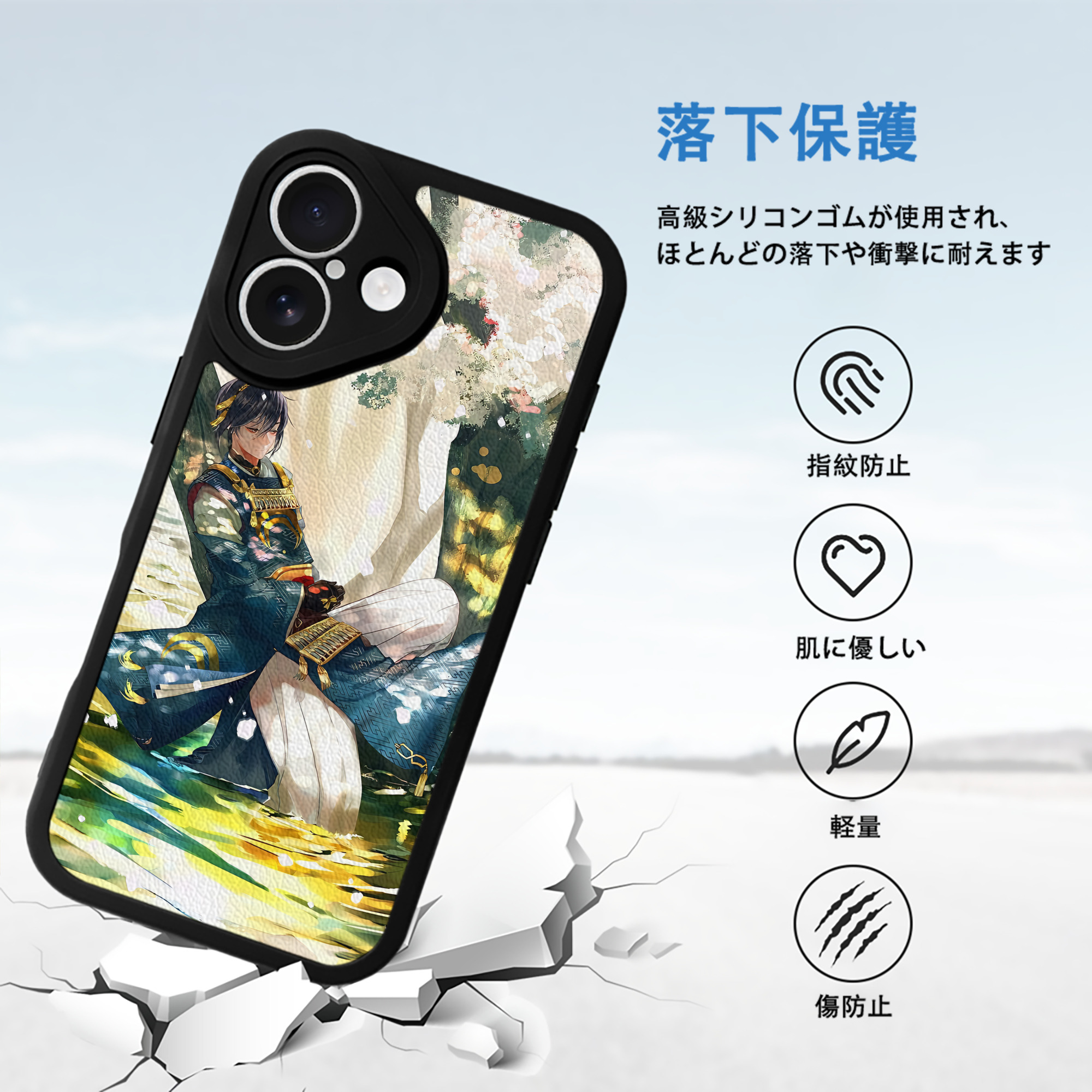 刀剣乱舞 Touken Ranbu 【iPhone 16シリーズ対応】シリコンスマホケース（レザー調） 材質：シリコン