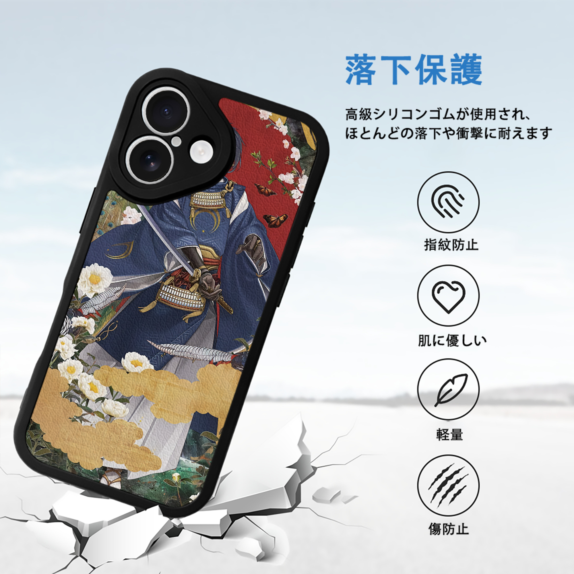刀剣乱舞 Touken Ranbu 【iPhone 16シリーズ対応】シリコンスマホケース（レザー調） 材質：シリコン