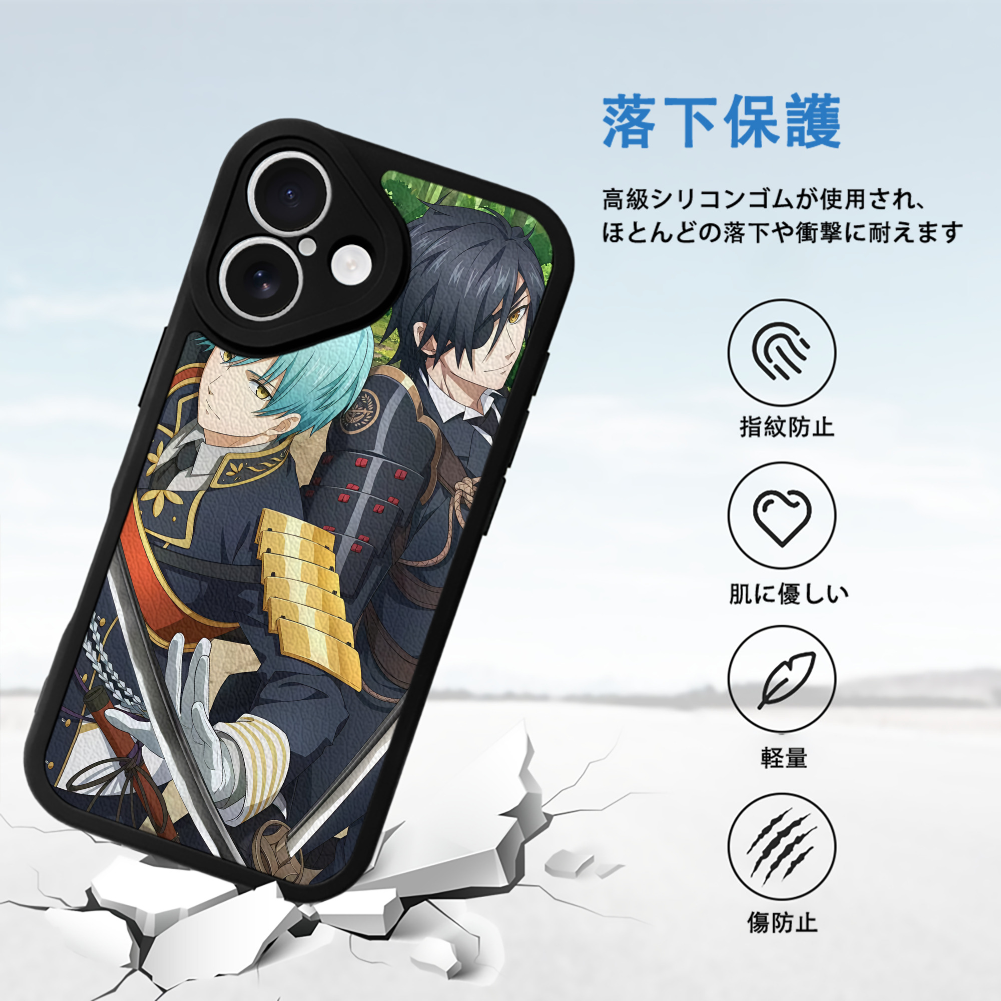 刀剣乱舞 Touken Ranbu 【iPhone 16シリーズ対応】シリコンスマホケース（レザー調） 材質：シリコン
