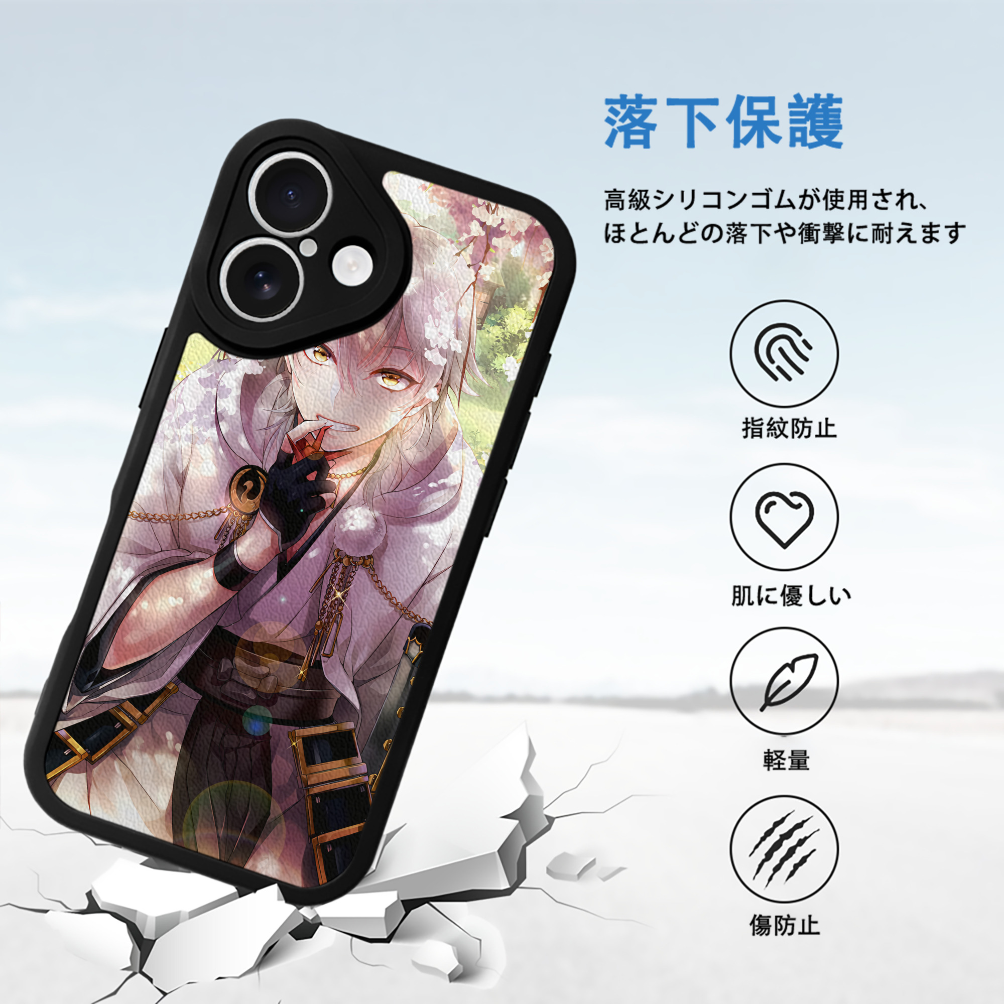 刀剣乱舞 Touken Ranbu 【iPhone 16シリーズ対応】シリコンスマホケース（レザー調） 材質：シリコン