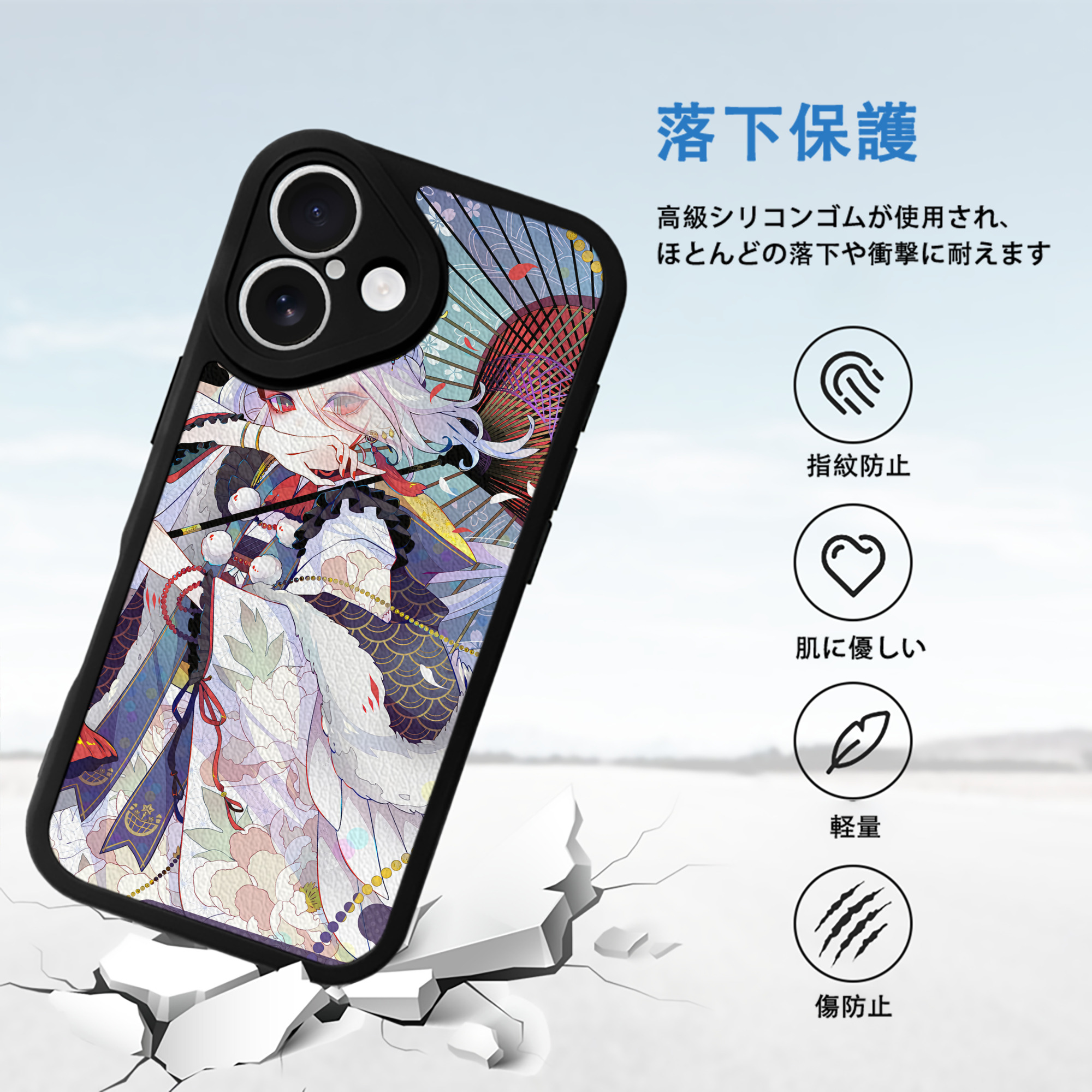 刀剣乱舞 Touken Ranbu 【iPhone 16シリーズ対応】シリコンスマホケース（レザー調） 材質：シリコン