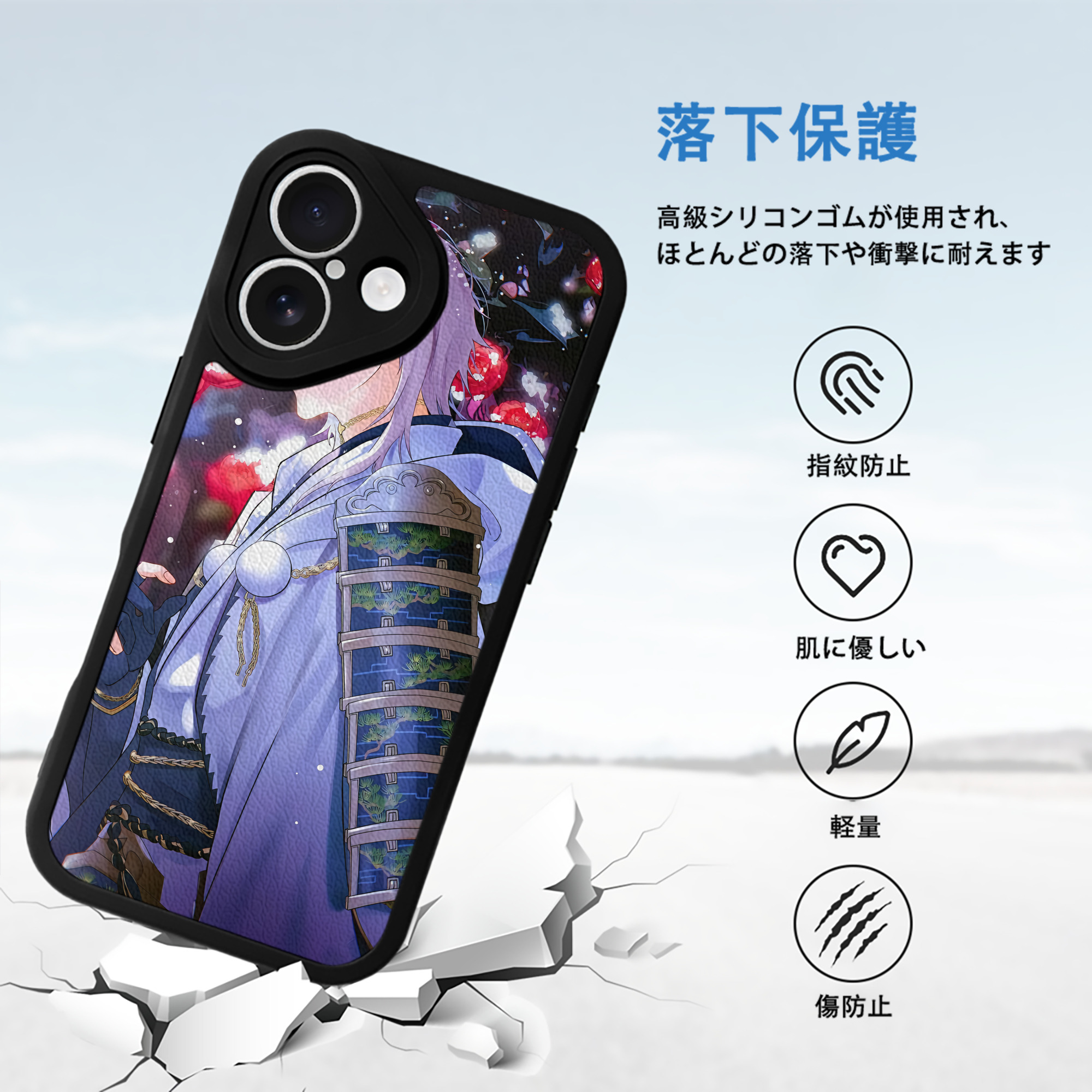 刀剣乱舞 Touken Ranbu 【iPhone 16シリーズ対応】シリコンスマホケース（レザー調） 材質：シリコン