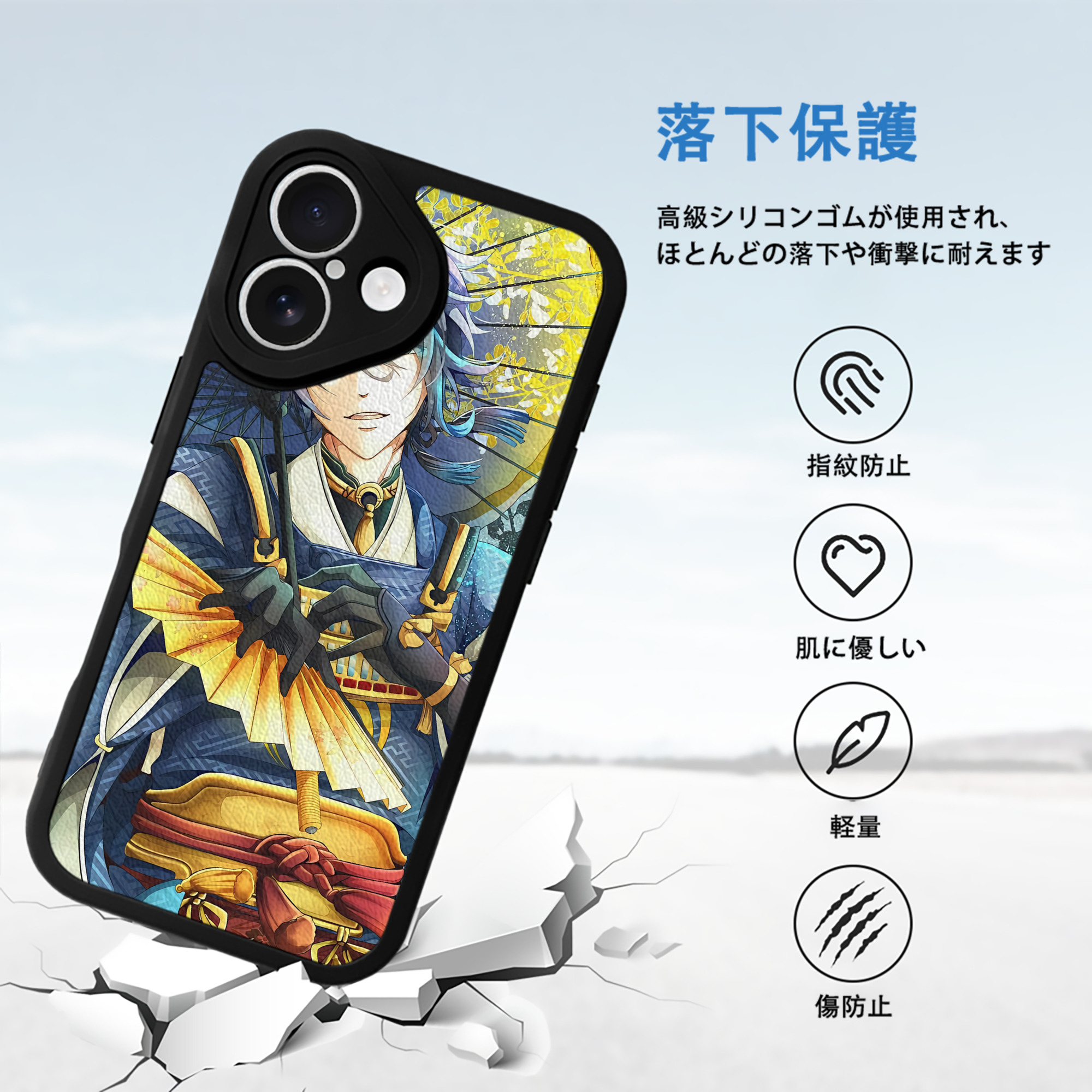 刀剣乱舞 Touken Ranbu 【iPhone 16シリーズ対応】シリコンスマホケース（レザー調） 材質：シリコン