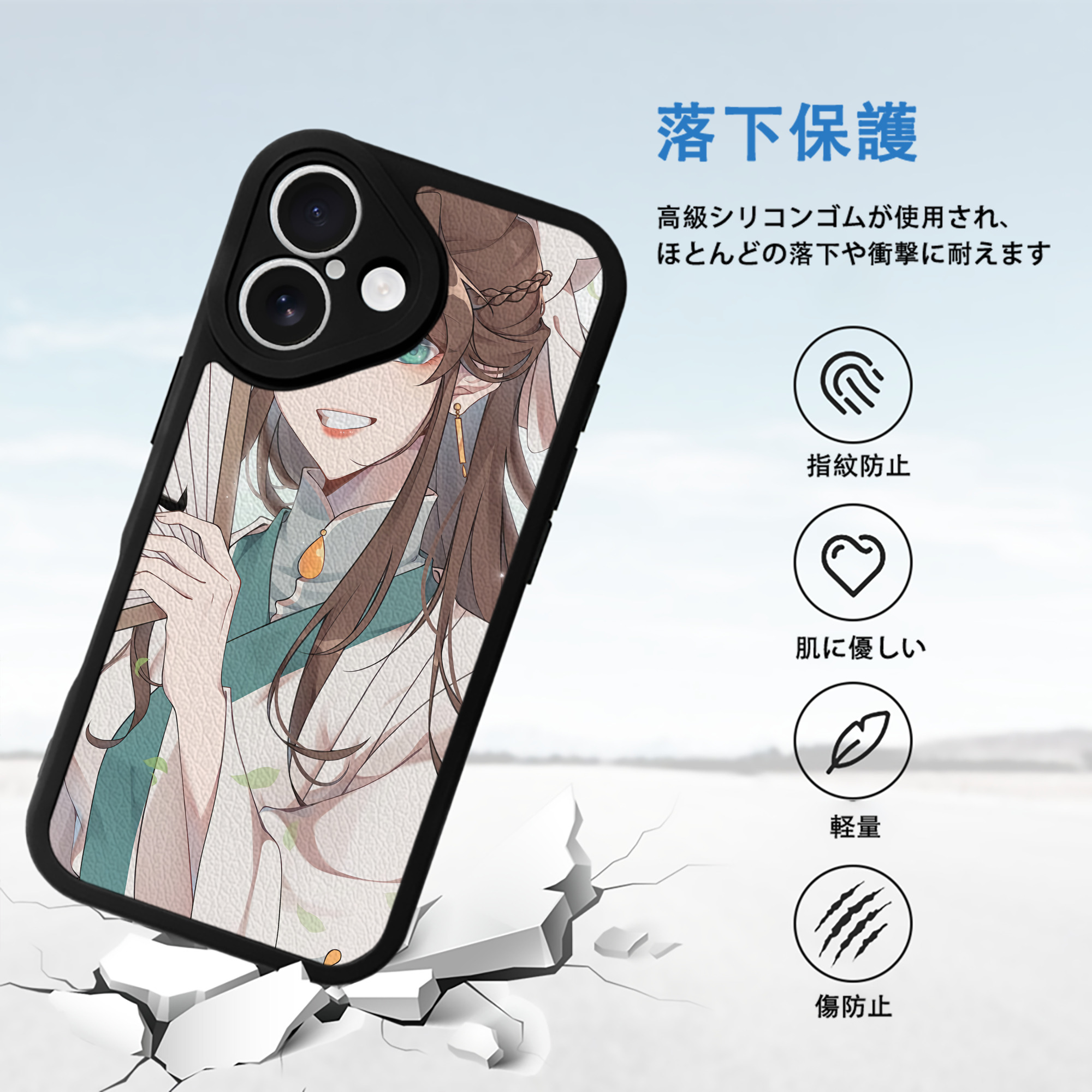 刀剣乱舞 Touken Ranbu 【iPhone 16シリーズ対応】シリコンスマホケース（レザー調） 材質：シリコン