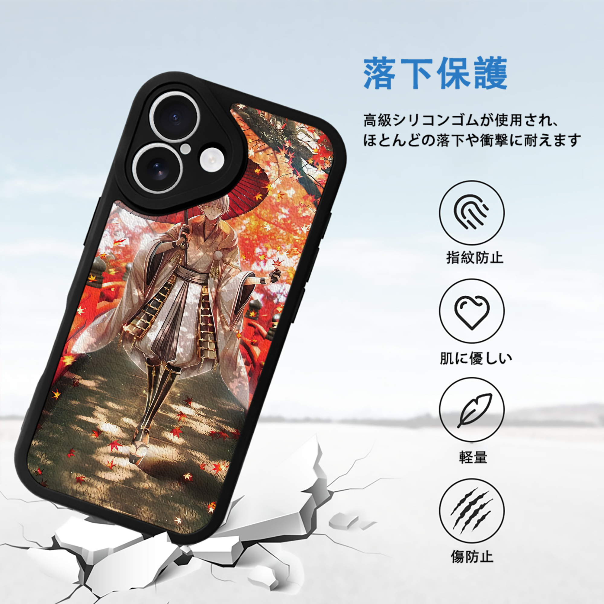刀剣乱舞 Touken Ranbu 【iPhone 16シリーズ対応】シリコンスマホケース（レザー調） 材質：シリコン