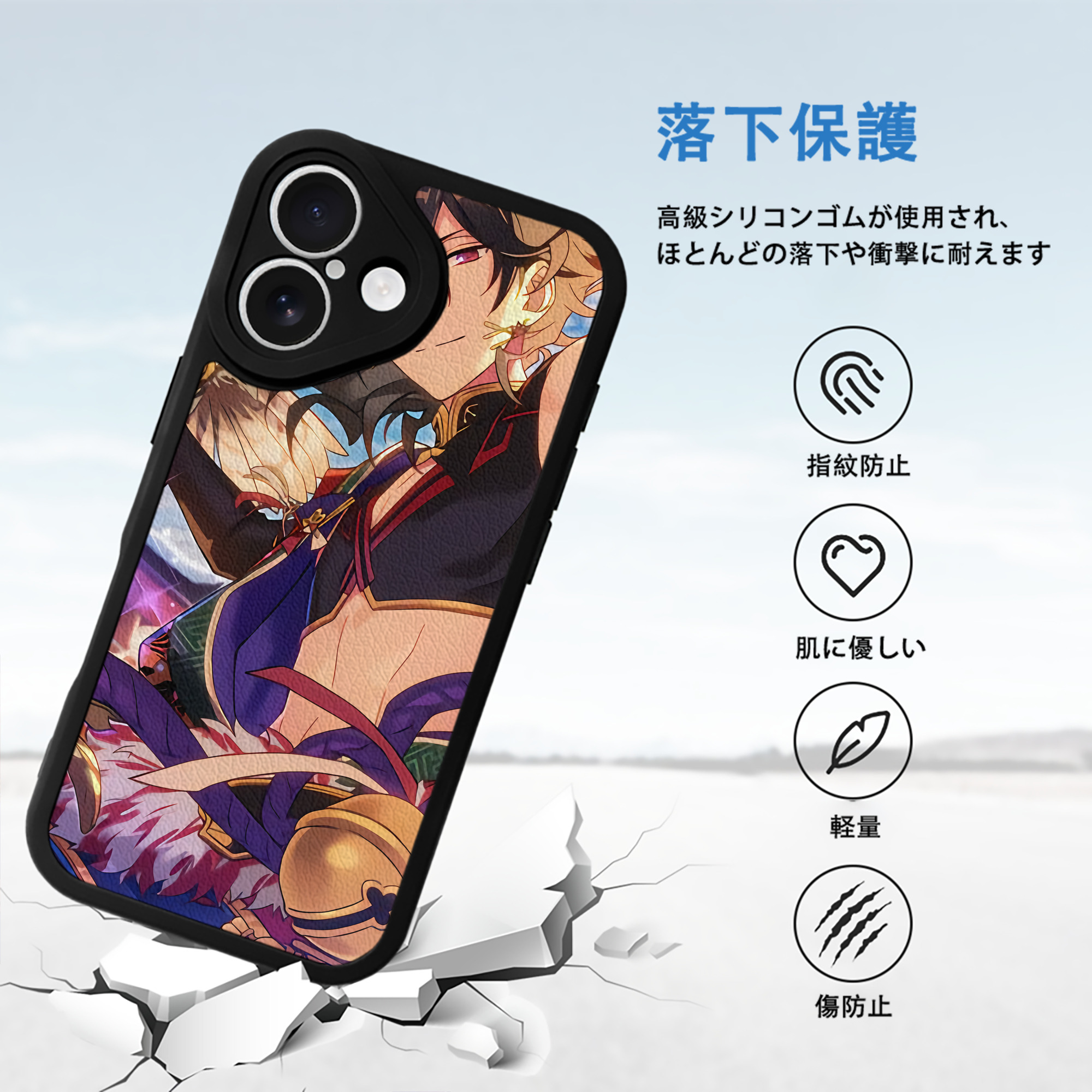 刀剣乱舞 Touken Ranbu 【iPhone 16シリーズ対応】シリコンスマホケース（レザー調） 材質：シリコン