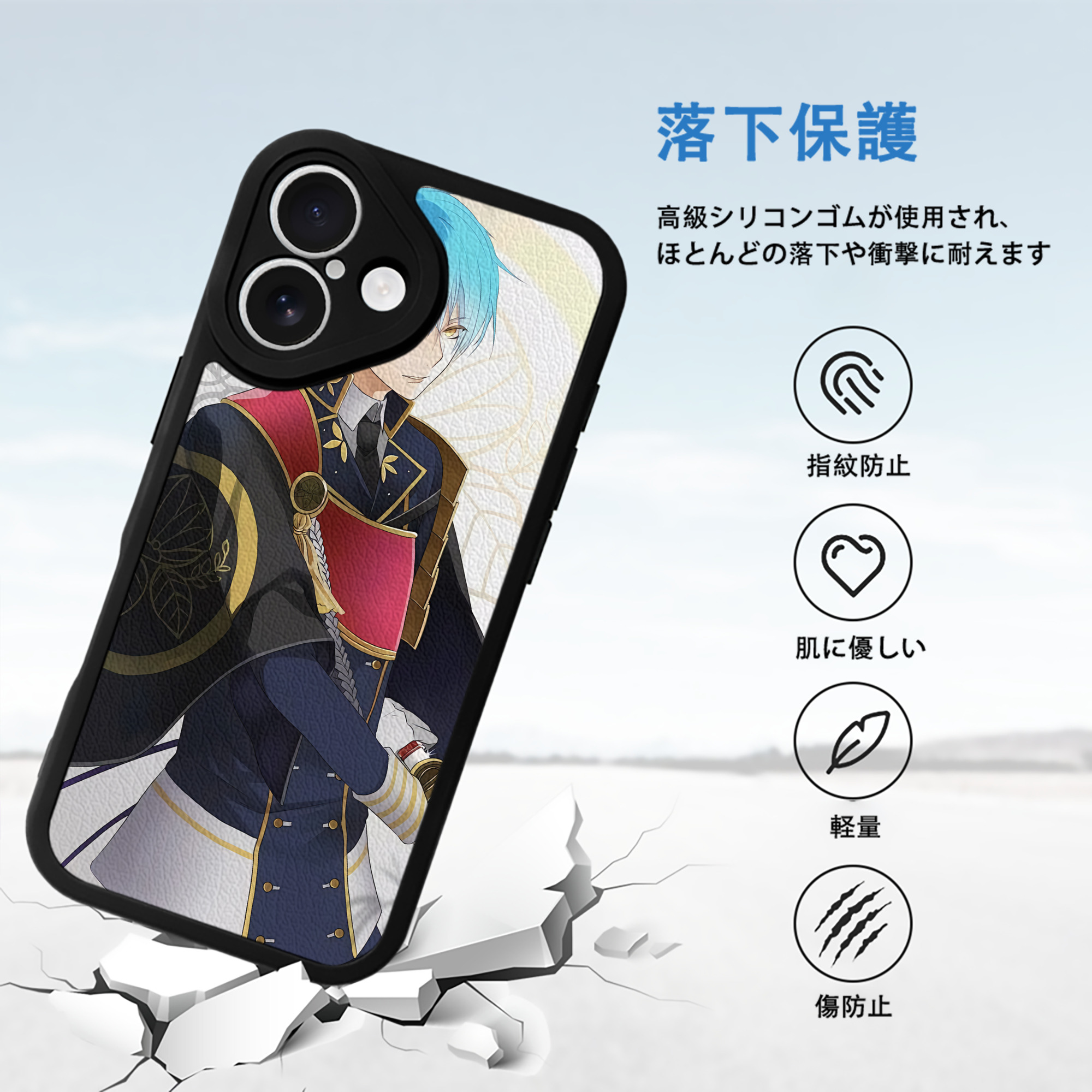 刀剣乱舞 Touken Ranbu 【iPhone 16シリーズ対応】シリコンスマホケース（レザー調） 材質：シリコン