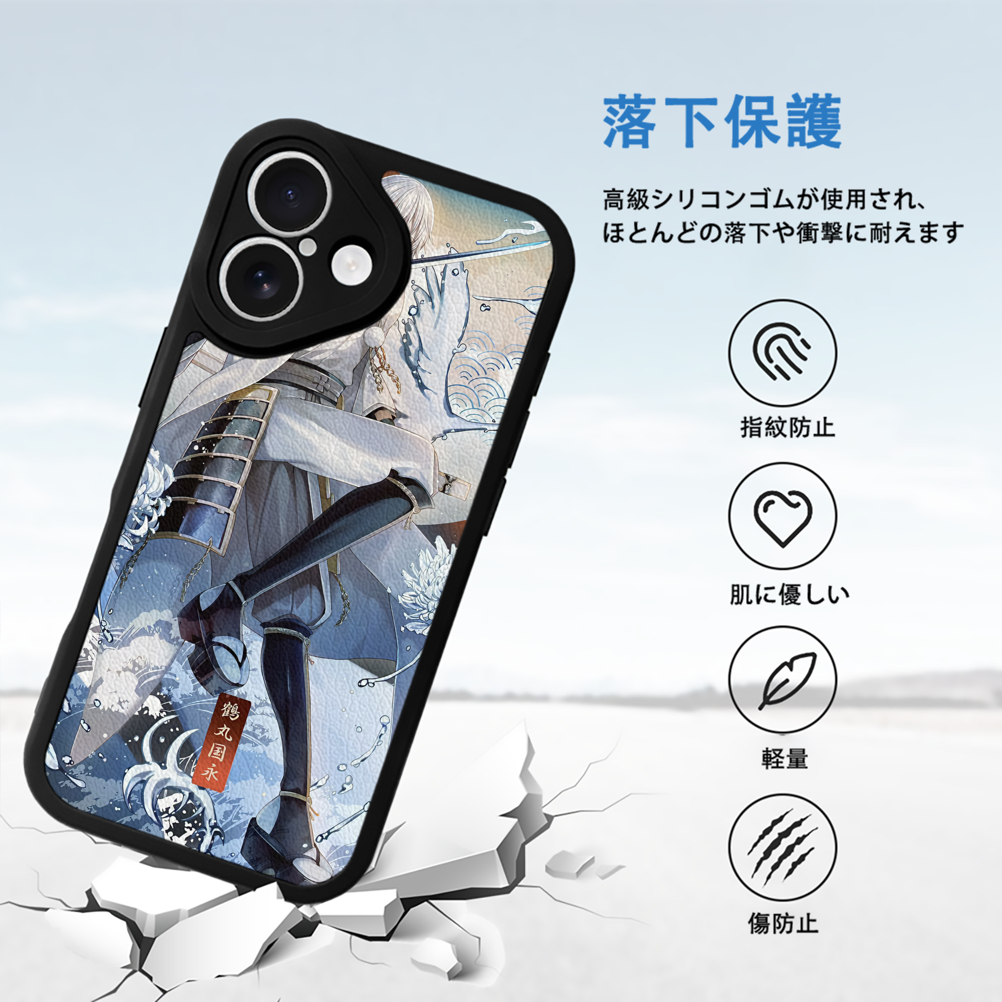 刀剣乱舞 Touken Ranbu 【iPhone 16シリーズ対応】シリコンスマホケース（レザー調） 材質：シリコン