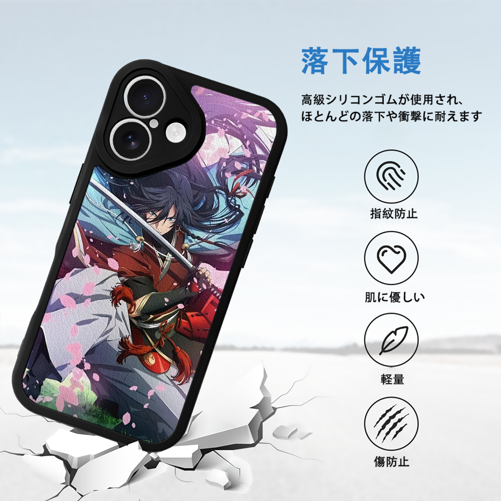 刀剣乱舞 Touken Ranbu 【iPhone 16シリーズ対応】シリコンスマホケース（レザー調） 材質：シリコン