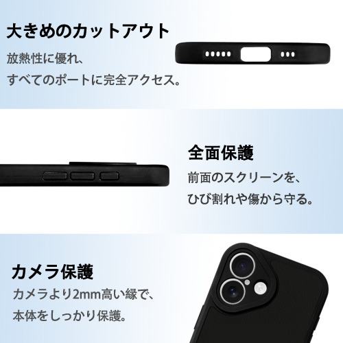刀剣乱舞 Touken Ranbu 【iPhone 16シリーズ対応】シリコンスマホケース（レザー調） 材質：シリコン