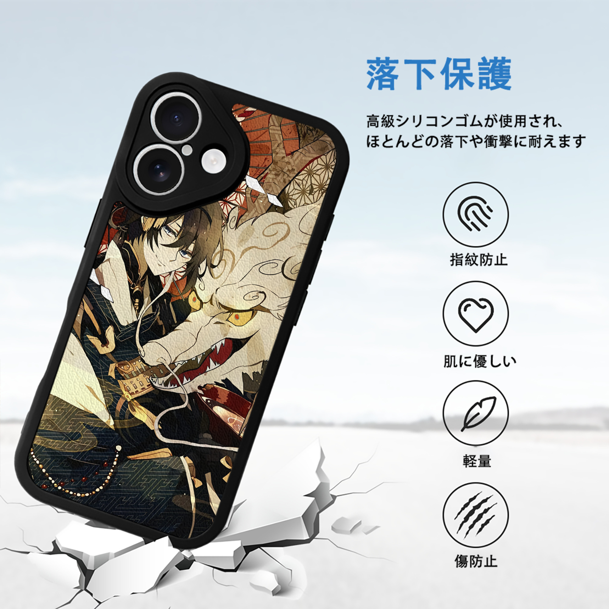 刀剣乱舞 Touken Ranbu 【iPhone 16シリーズ対応】シリコンスマホケース（レザー調） 材質：シリコン