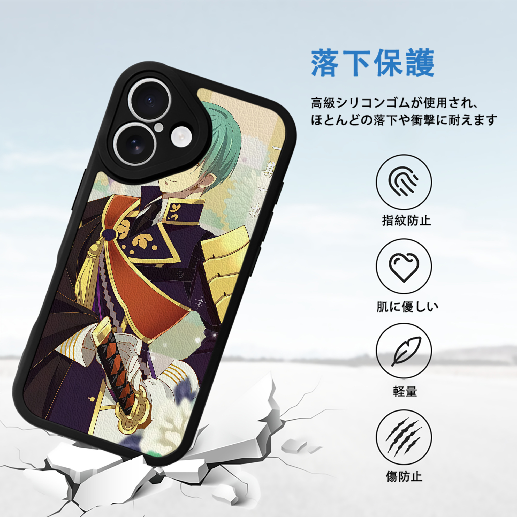 刀剣乱舞 Touken Ranbu 【iPhone 16シリーズ対応】シリコンスマホケース（レザー調） 材質：シリコン