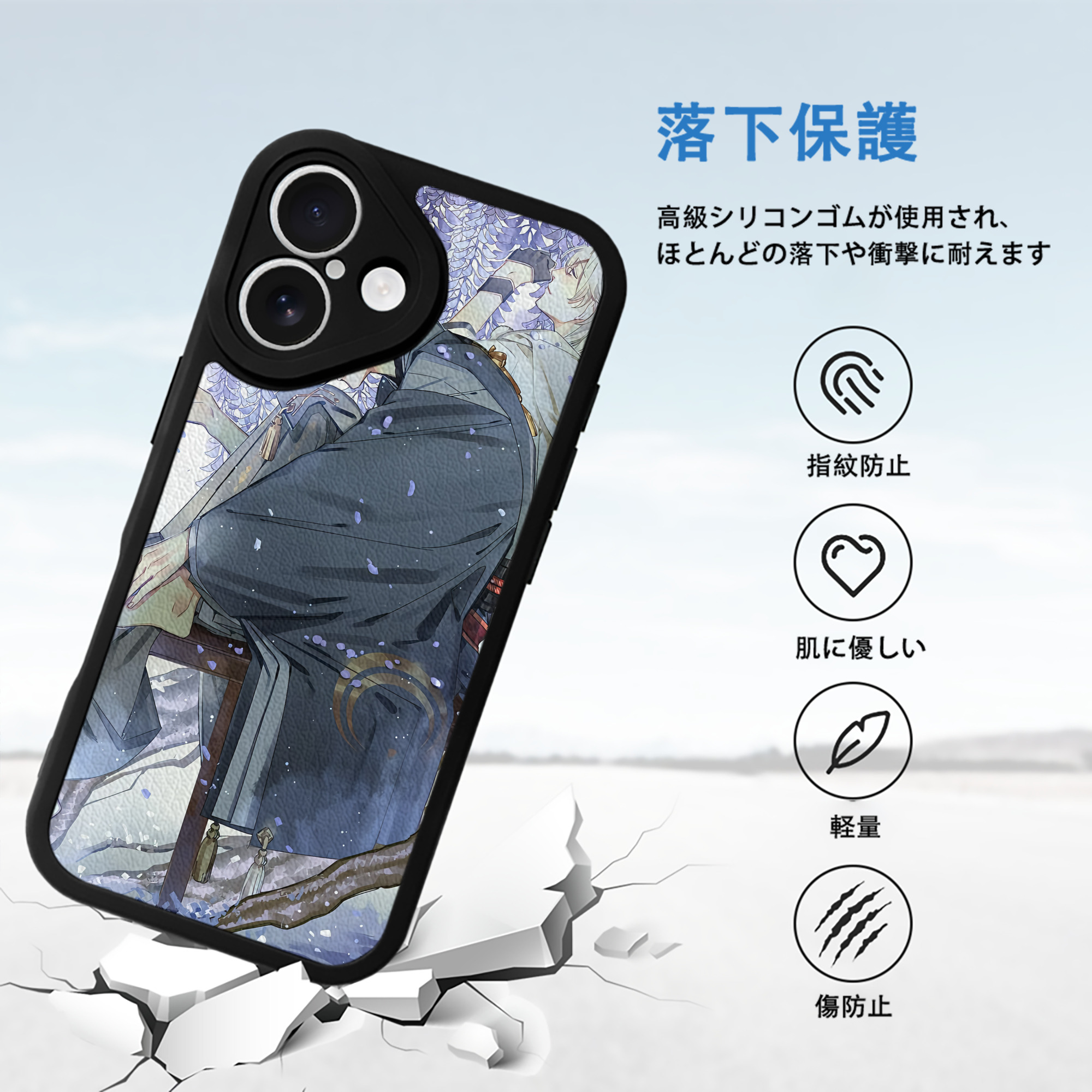 刀剣乱舞 Touken Ranbu 【iPhone 16シリーズ対応】シリコンスマホケース（レザー調） 材質：シリコン