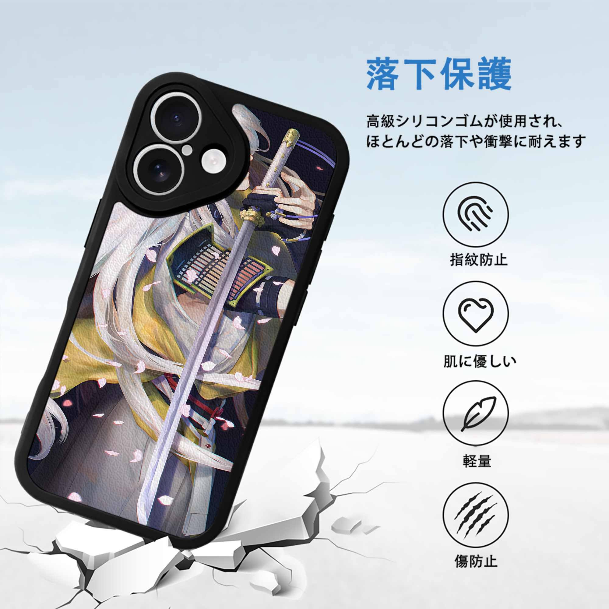刀剣乱舞 Touken Ranbu 【iPhone 16シリーズ対応】シリコンスマホケース（レザー調） 材質：シリコン
