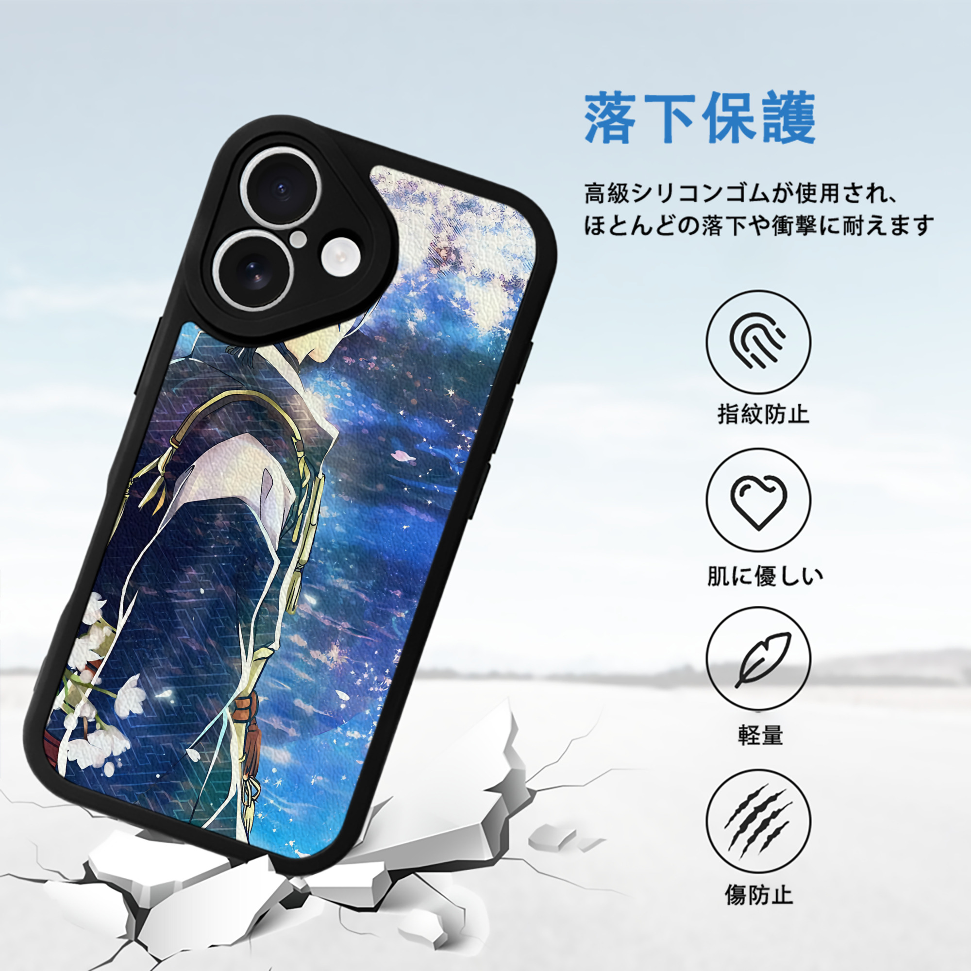 刀剣乱舞 Touken Ranbu 【iPhone 16シリーズ対応】シリコンスマホケース（レザー調） 材質：シリコン