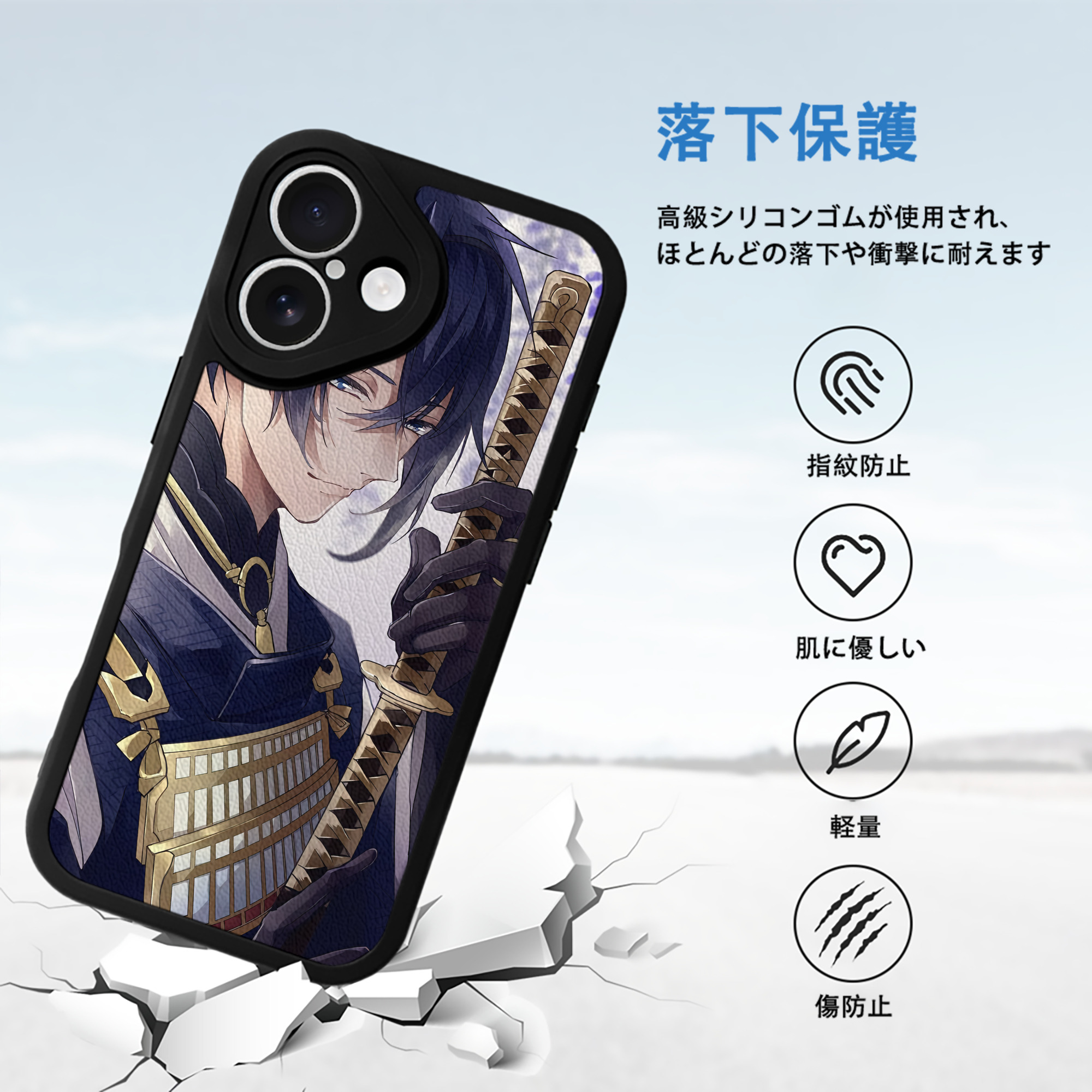 刀剣乱舞 Touken Ranbu 【iPhone 16シリーズ対応】シリコンスマホケース（レザー調） 材質：シリコン