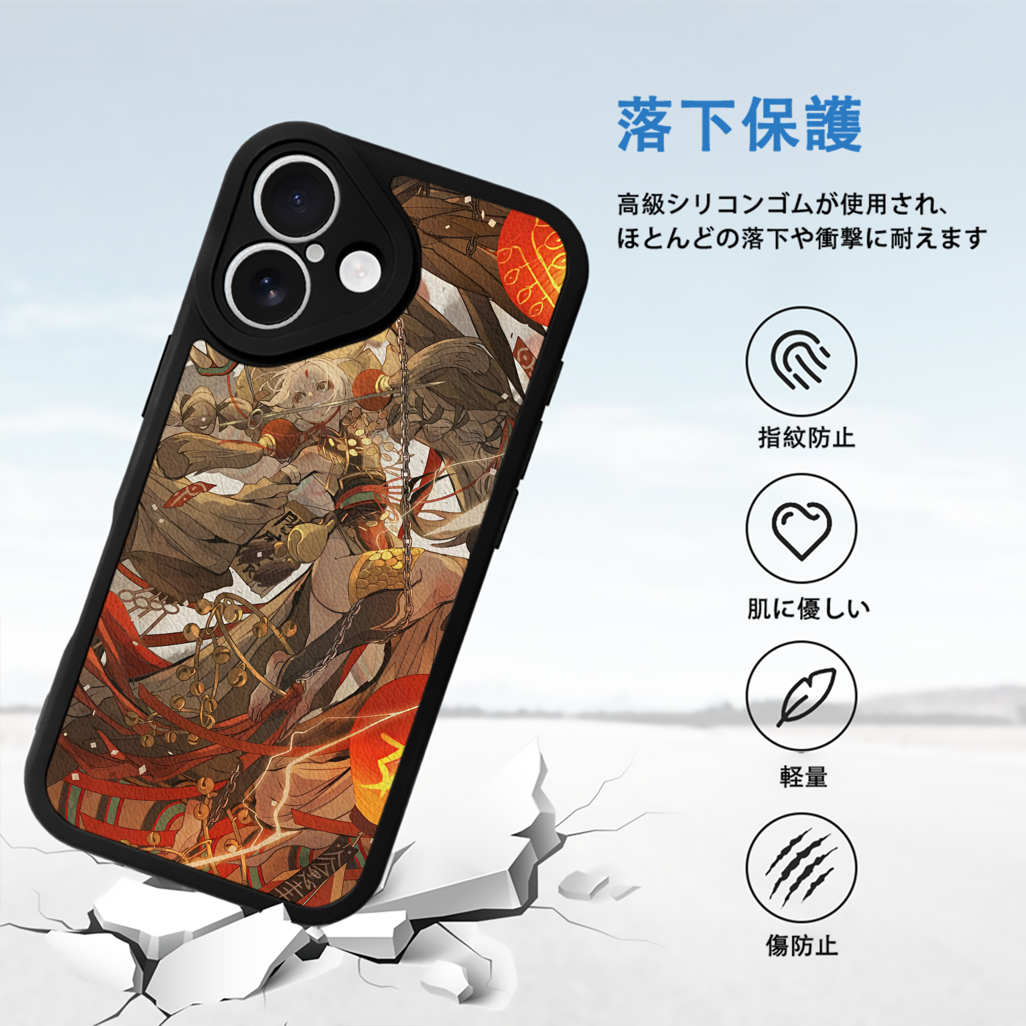 刀剣乱舞 Touken Ranbu 【iPhone 16シリーズ対応】シリコンスマホケース（レザー調） 材質：シリコン