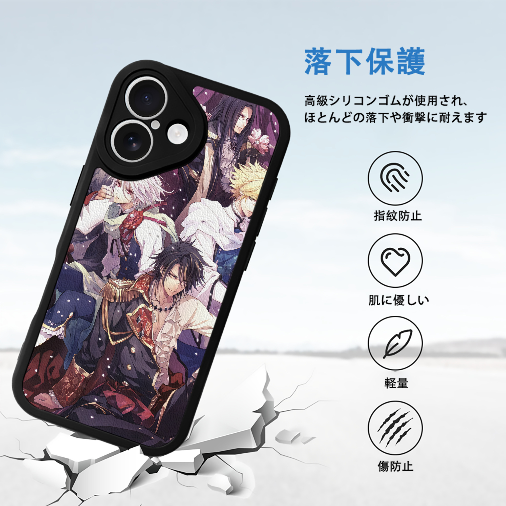 刀剣乱舞 Touken Ranbu 【iPhone 16シリーズ対応】シリコンスマホケース（レザー調） 材質：シリコン