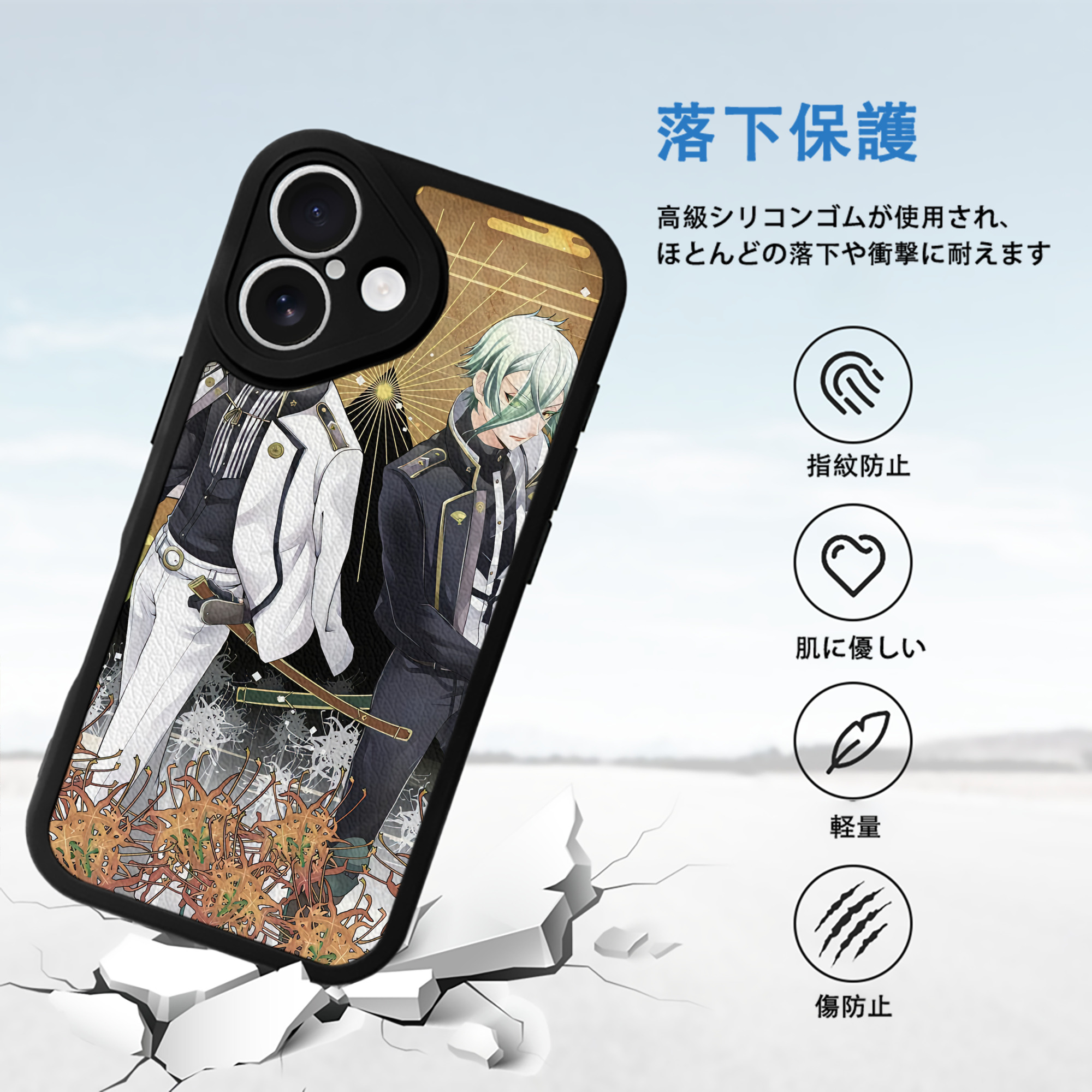 刀剣乱舞 Touken Ranbu 【iPhone 16シリーズ対応】シリコンスマホケース（レザー調） 材質：シリコン