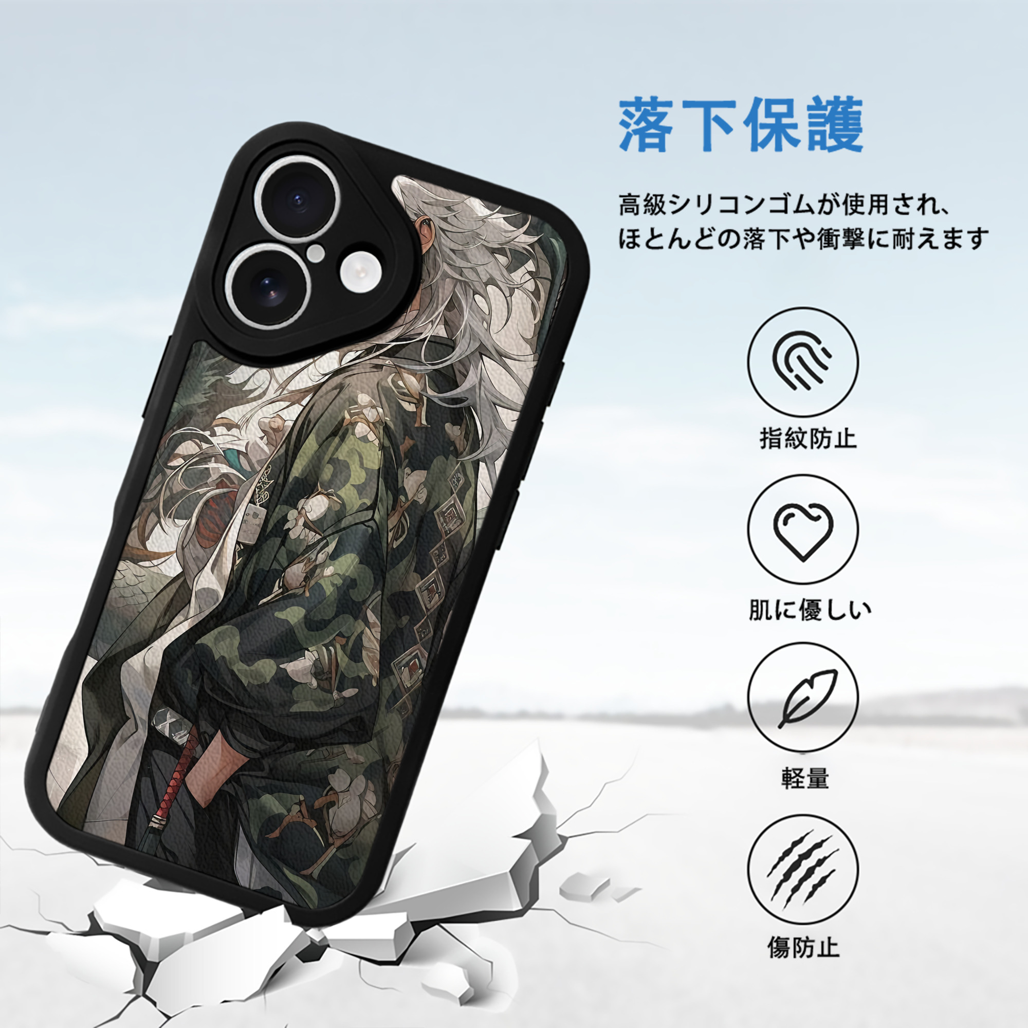 刀剣乱舞 Touken Ranbu 【iPhone 16シリーズ対応】シリコンスマホケース（レザー調） 材質：シリコン