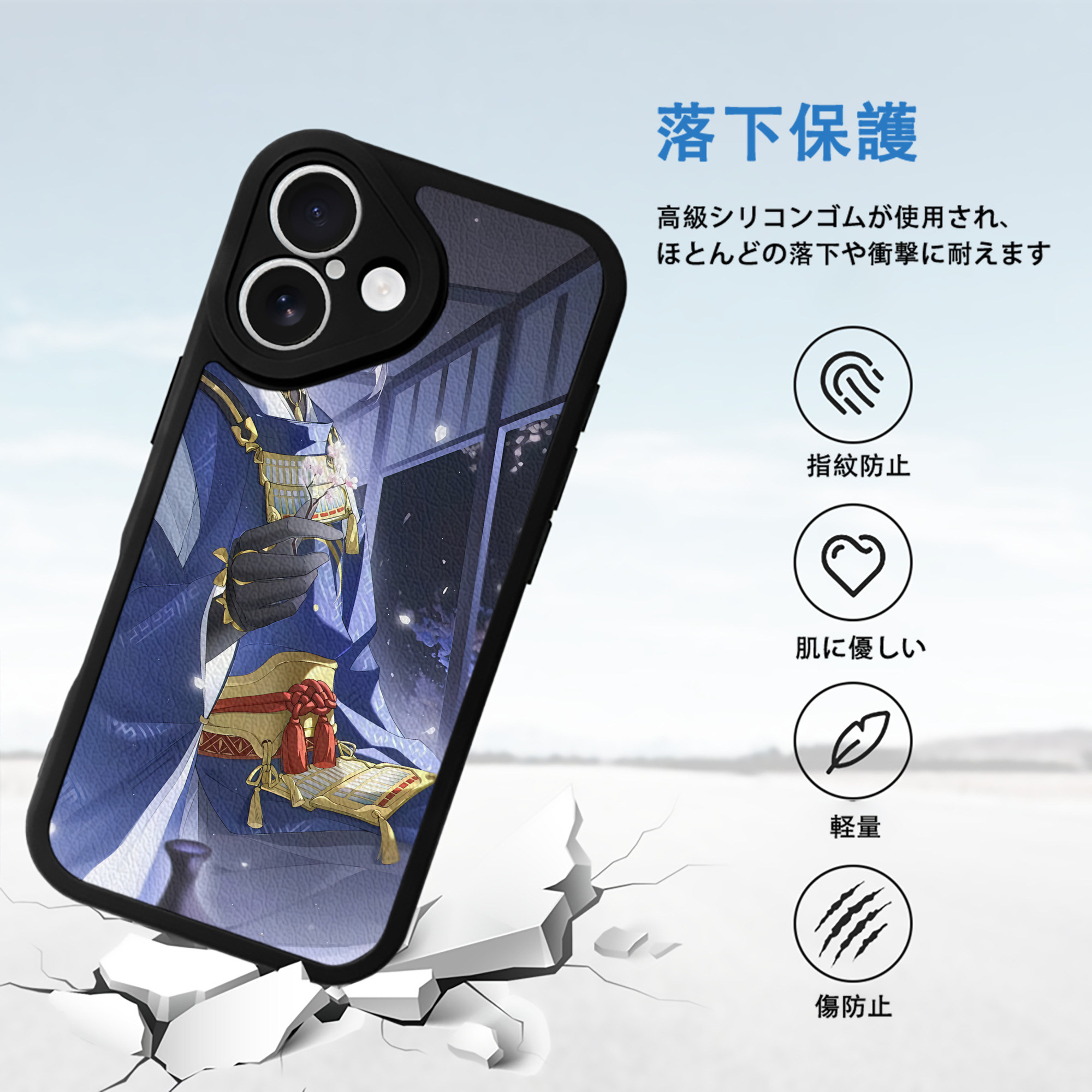 刀剣乱舞 Touken Ranbu 【iPhone 16シリーズ対応】シリコンスマホケース（レザー調） 材質：シリコン