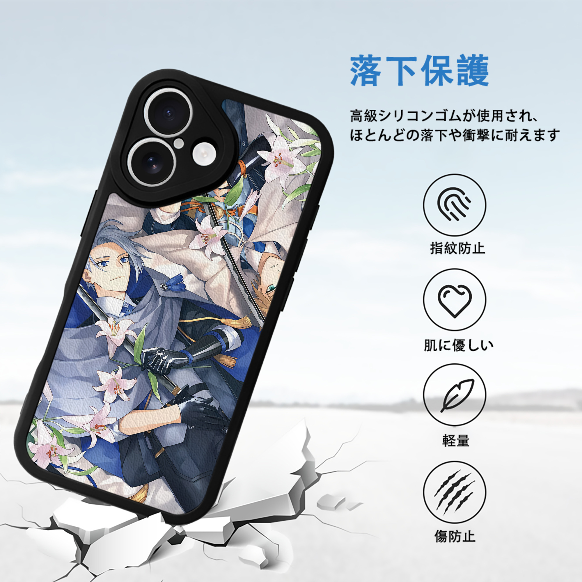 刀剣乱舞 Touken Ranbu 【iPhone 16シリーズ対応】シリコンスマホケース（レザー調） 材質：シリコン