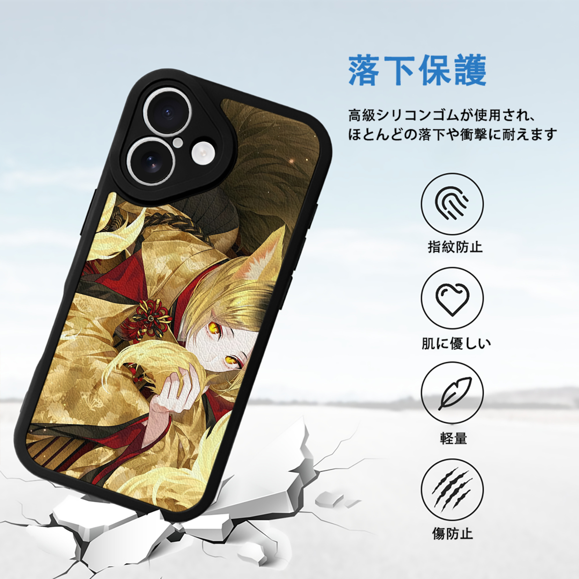 刀剣乱舞 Touken Ranbu 【iPhone 16シリーズ対応】シリコンスマホケース（レザー調） 材質：シリコン