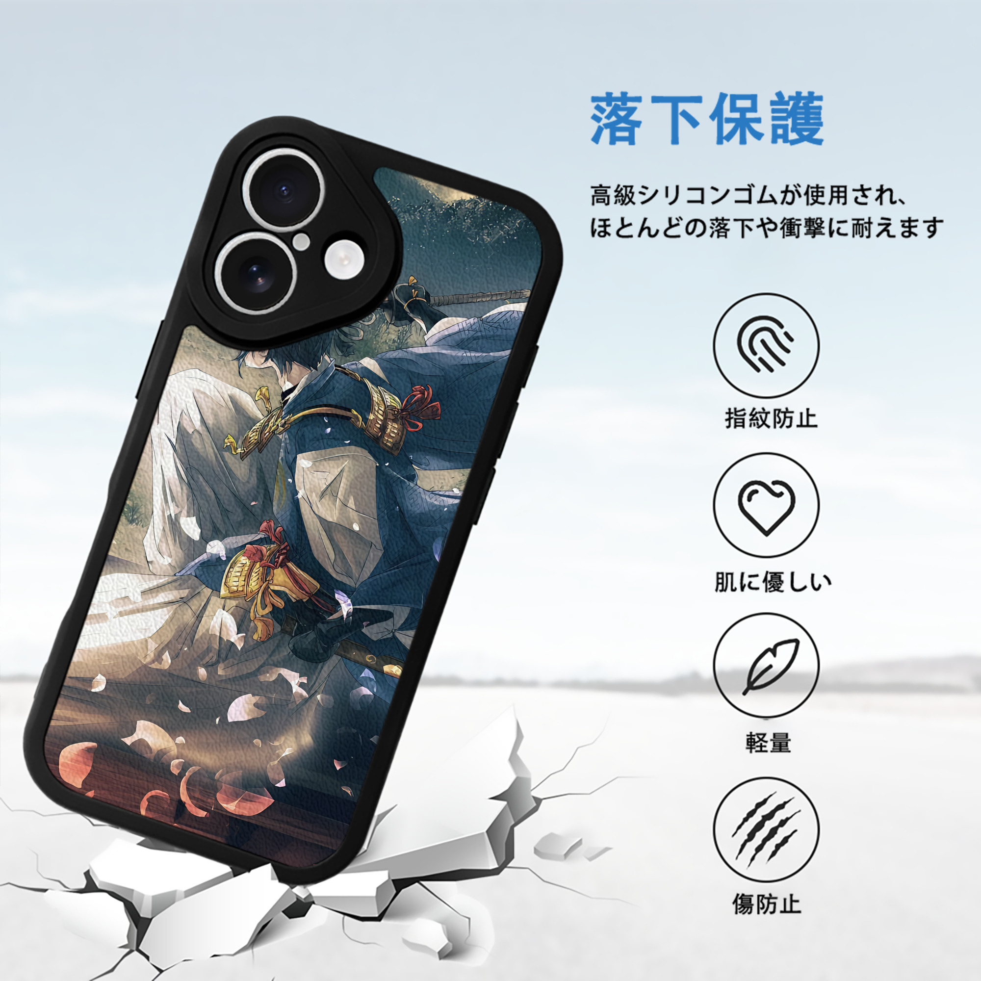 刀剣乱舞 Touken Ranbu 【iPhone 16シリーズ対応】シリコンスマホケース（レザー調） 材質：シリコン