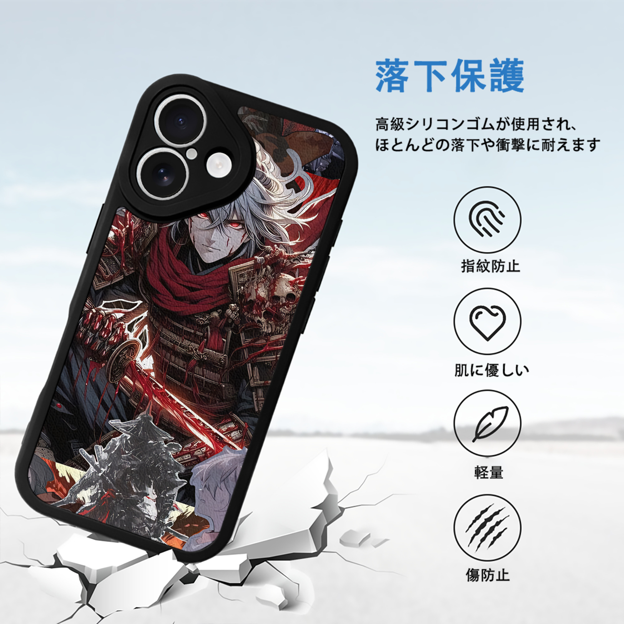 刀剣乱舞 Touken Ranbu 【iPhone 16シリーズ対応】シリコンスマホケース（レザー調） 材質：シリコン