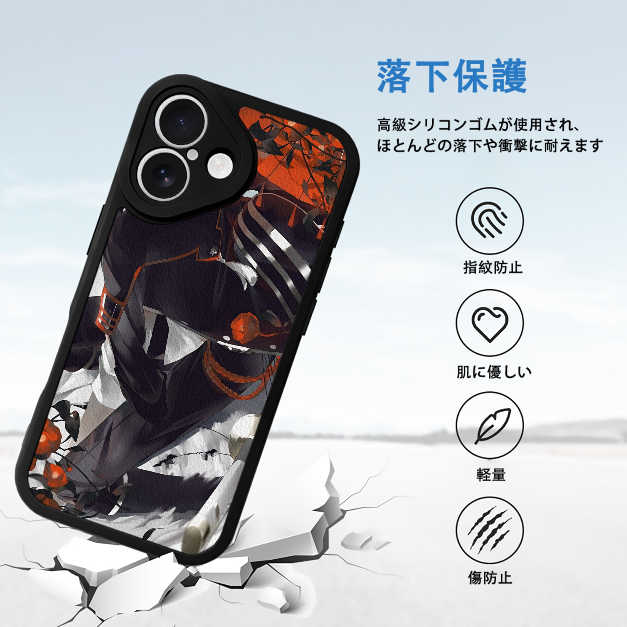 刀剣乱舞 Touken Ranbu 【iPhone 16シリーズ対応】シリコンスマホケース（レザー調） 材質：シリコン