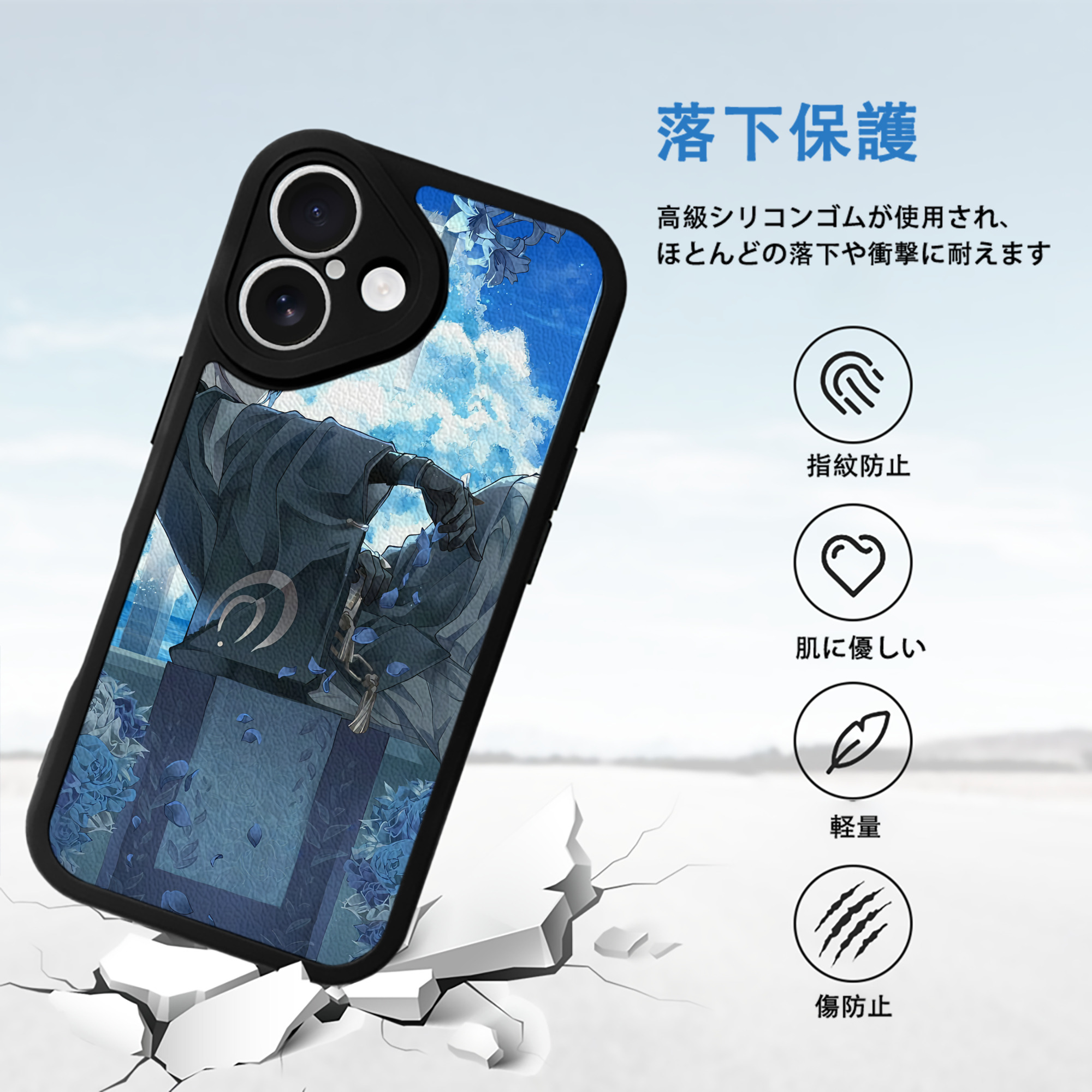 刀剣乱舞 Touken Ranbu 【iPhone 16シリーズ対応】シリコンスマホケース（レザー調） 材質：シリコン